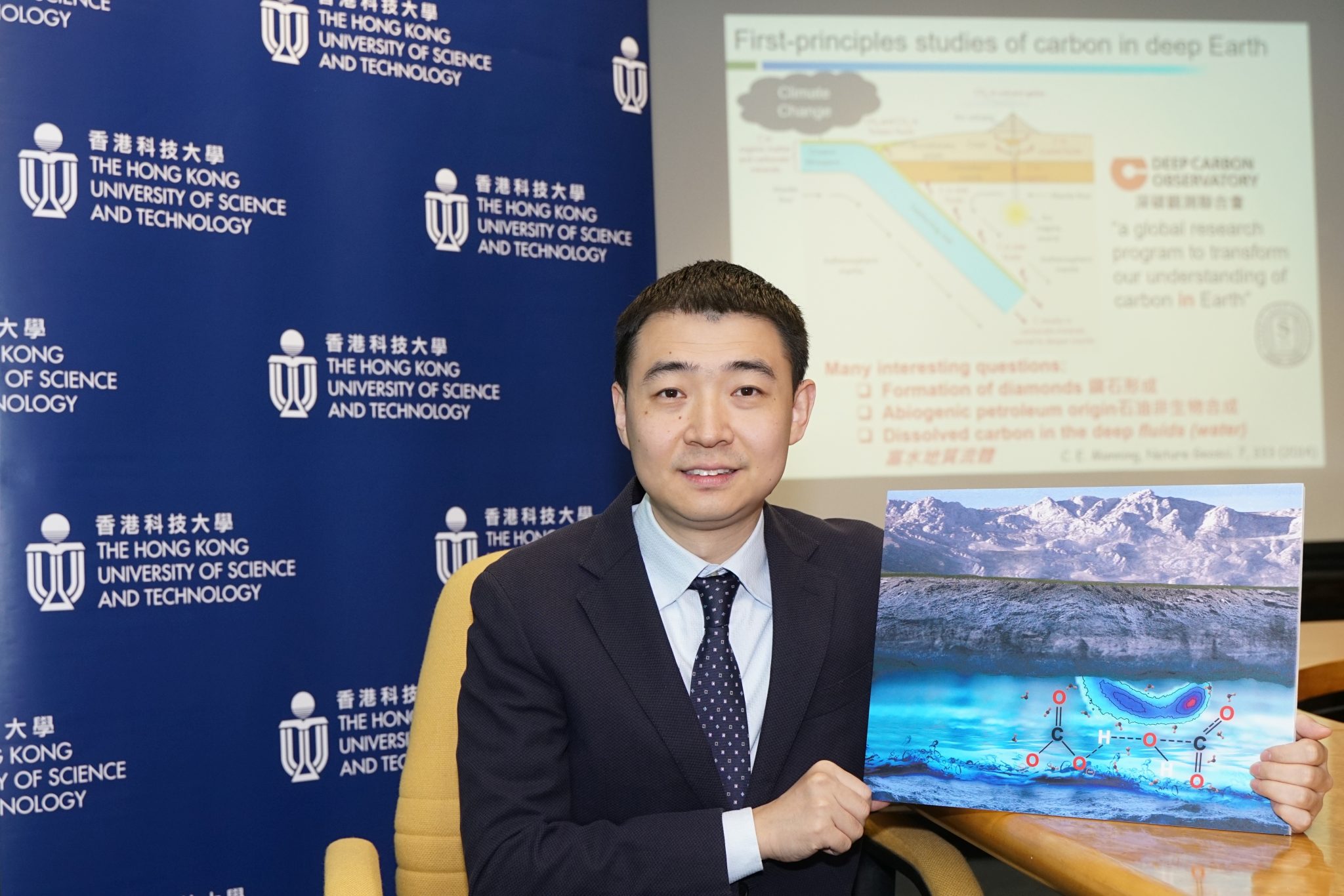 Dr. PAN Ding