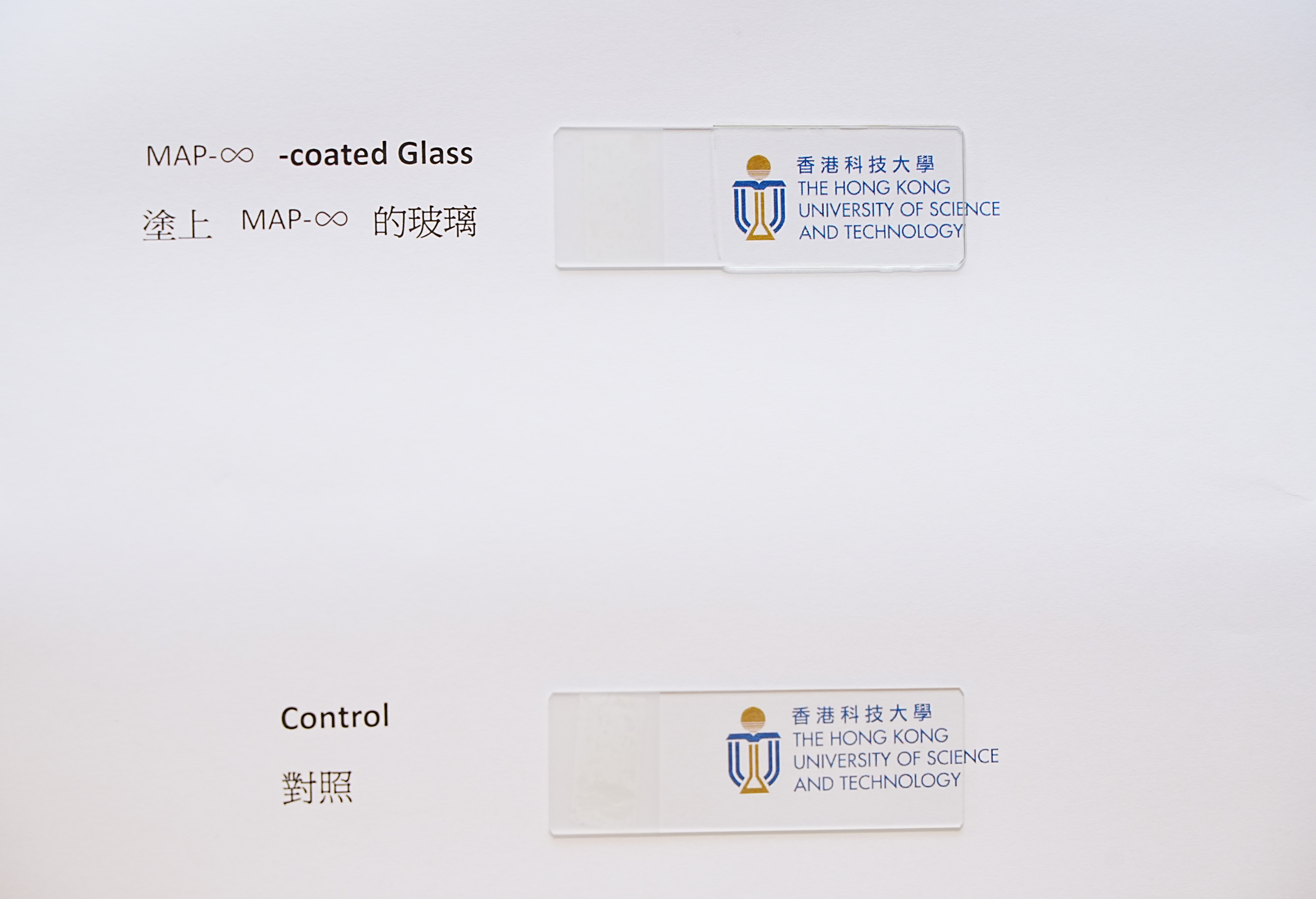 MAP-∞的高透光度讓塗層能應用到在玻璃表面上而不會影響其透明度。	MAP-∞’s high optical transparency allows applications on glass surface without affecting its transparency.