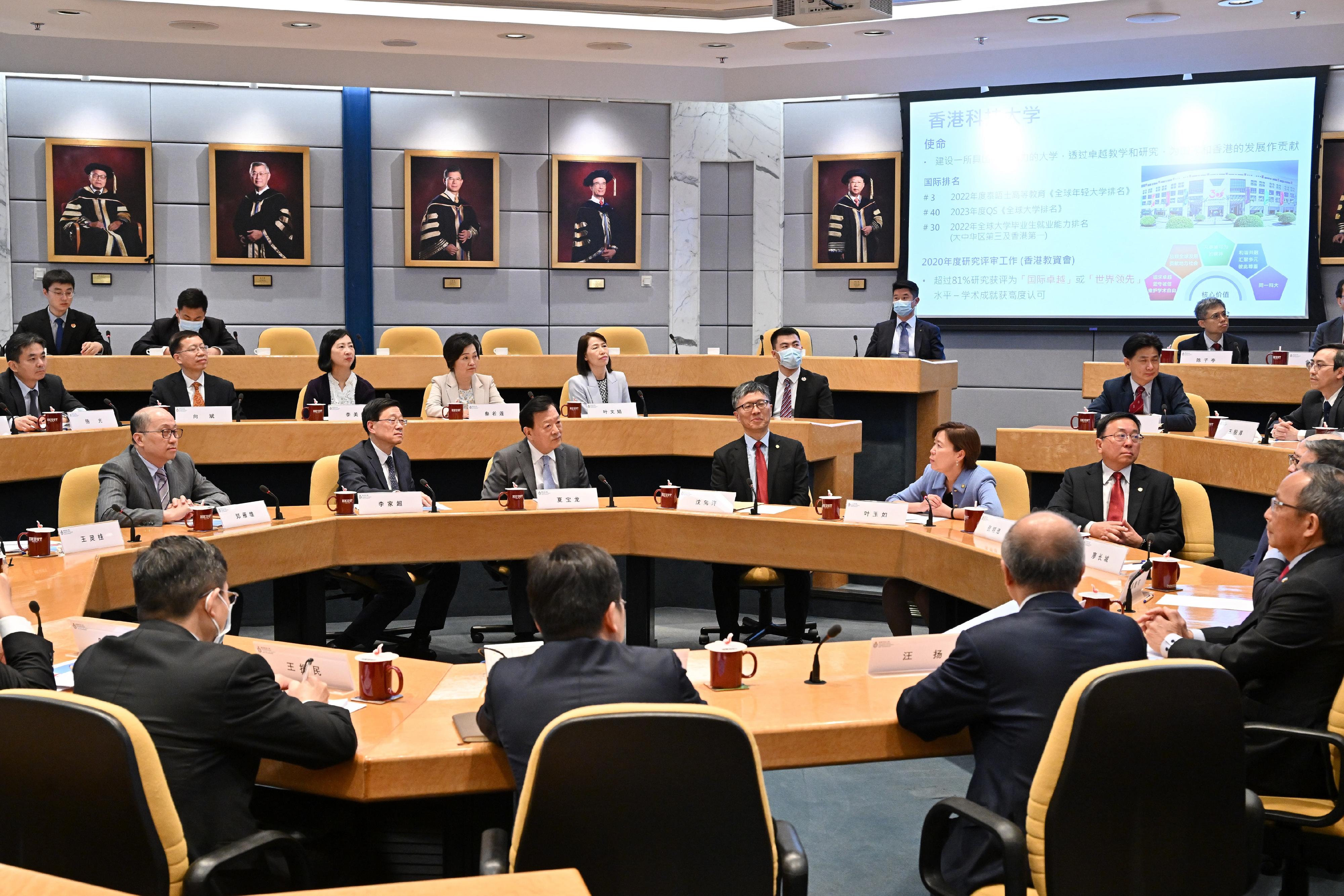 在行政长官李家超和教育局局长蔡若莲博士的陪同下，夏宝龙主任听取了科大校董会主席沈向洋教授和校长叶玉如教授介绍大学发展策略。