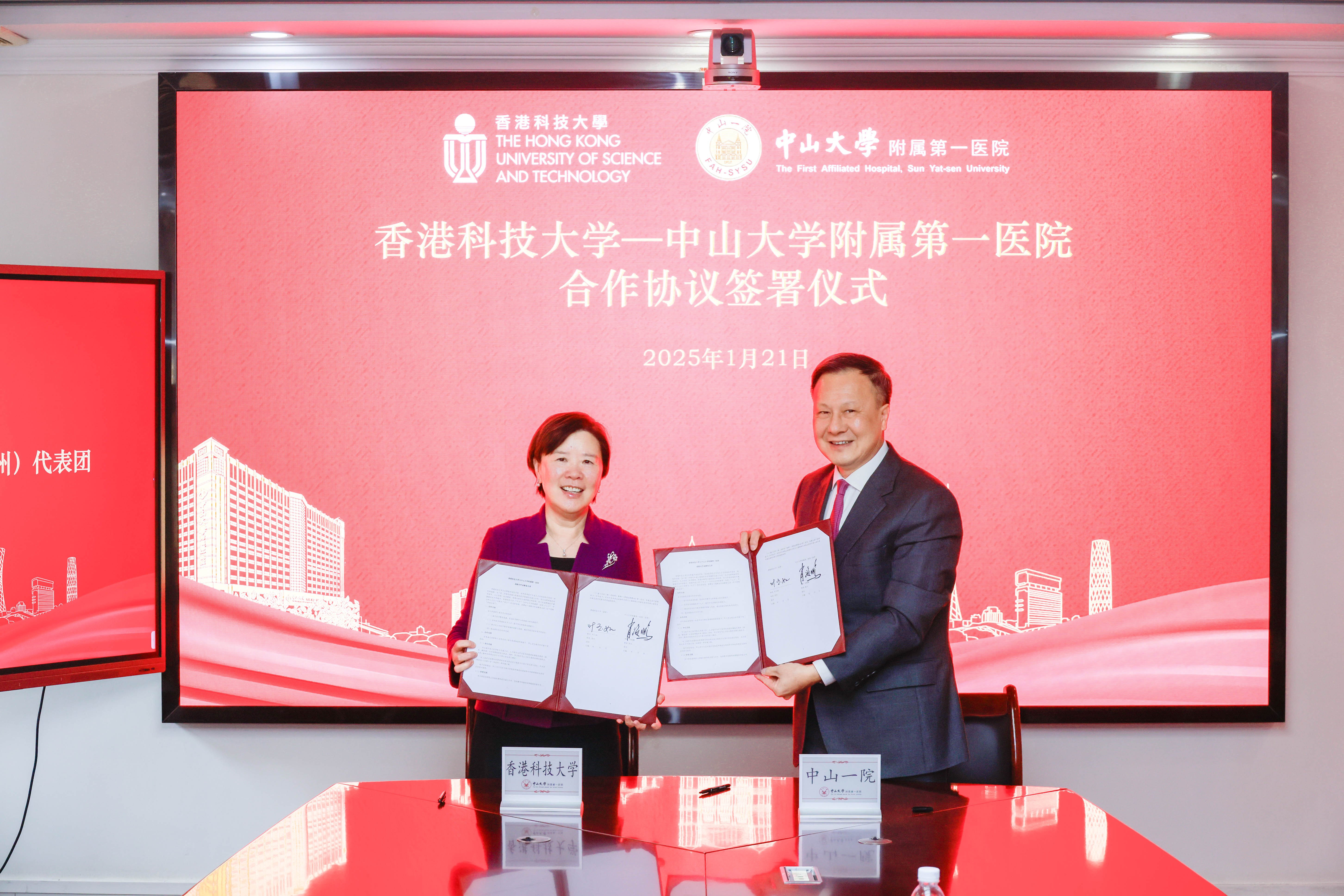 Signing cooperation agreement with FAH-SYSU 
