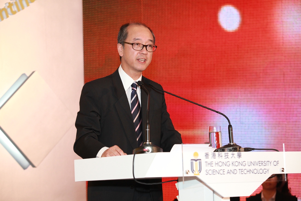 President Prof. Tony F Chan announces the HKUST President's 20th Anniversary Challenge.