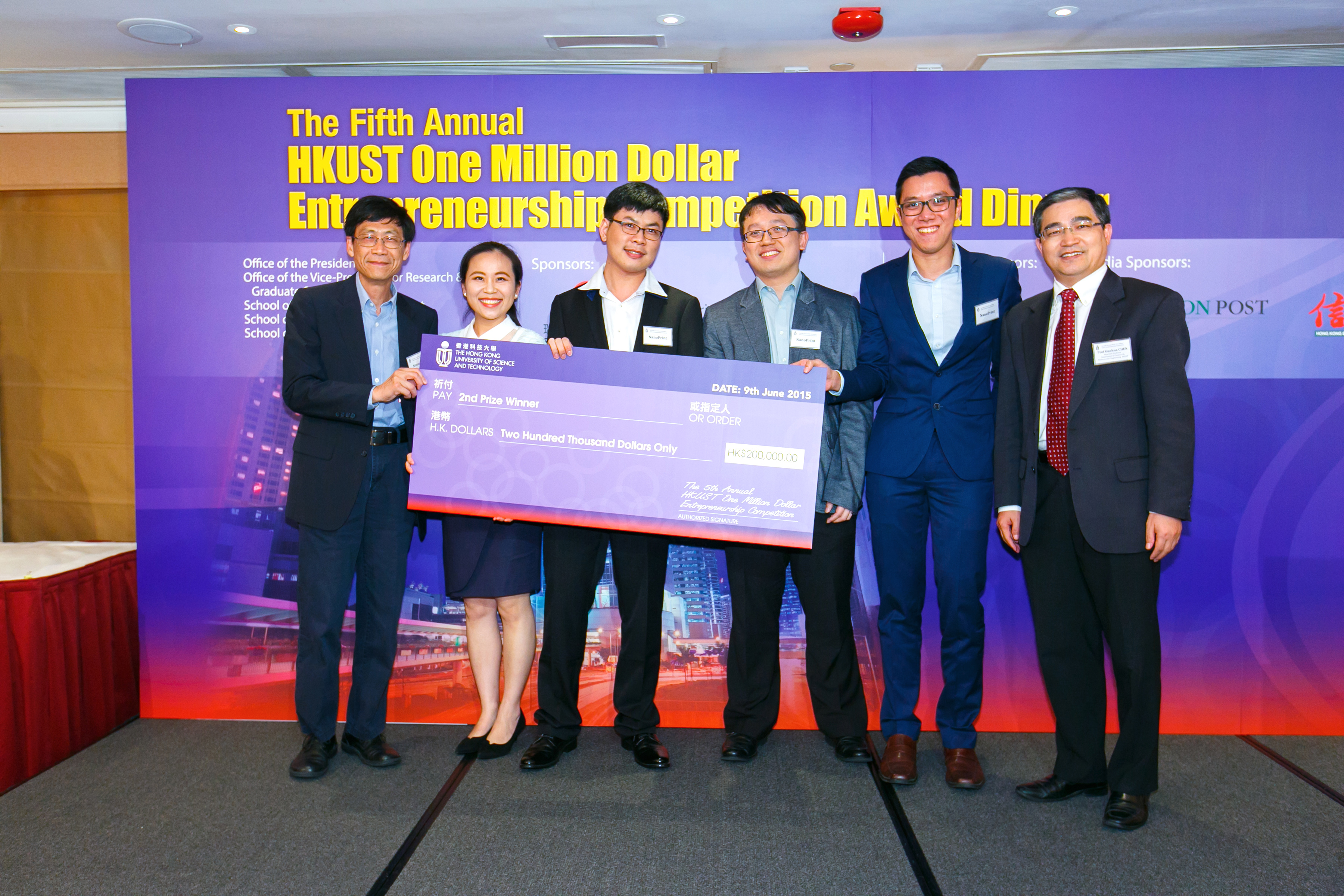  Department Head of Chemical and Biomolecular Engineering Prof Guohua Chen (right) presents the award to second place winner NanoPrint.