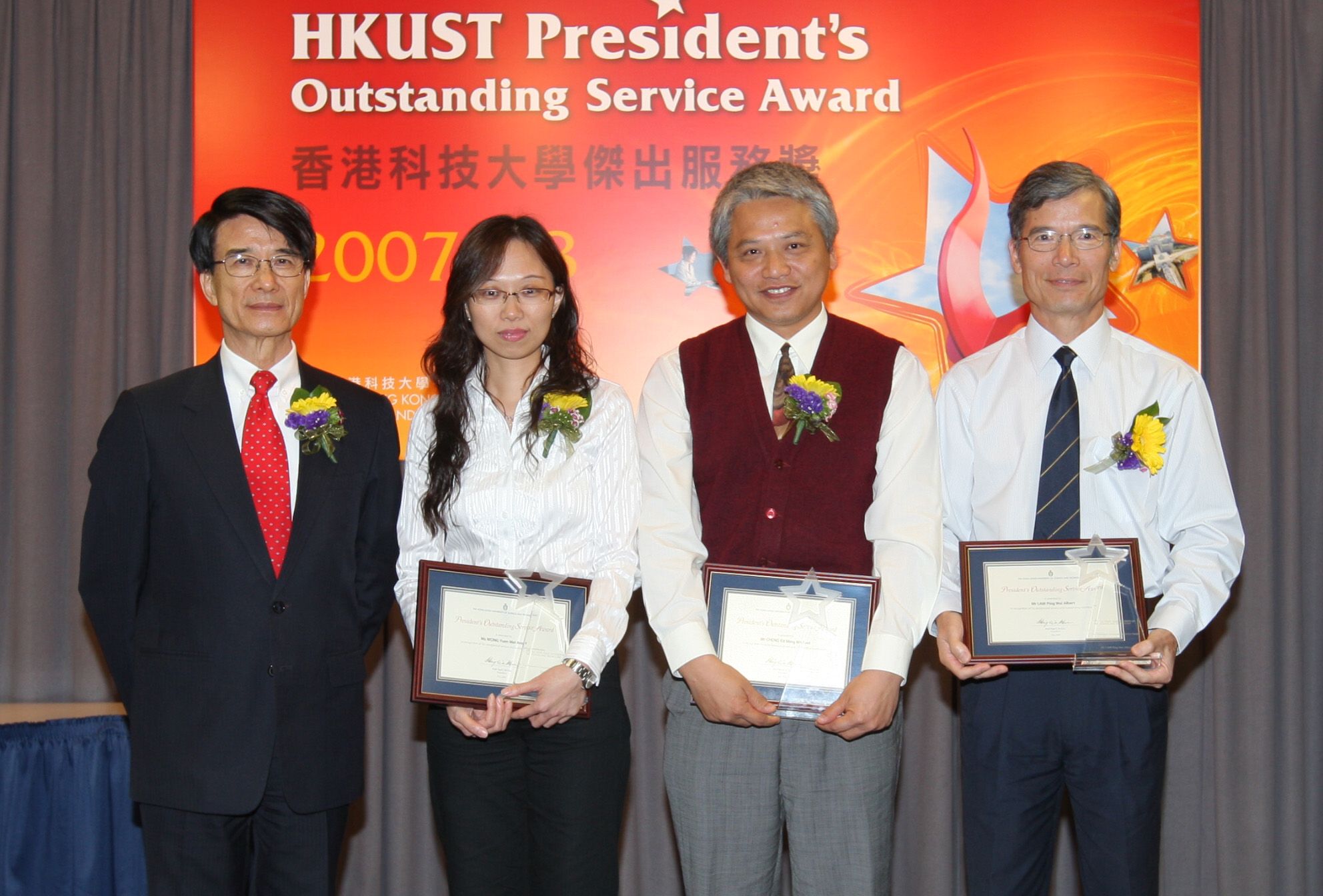 HKUST President Prof Paul Chu presented the first “HKUST President’s Outstanding Service Award” to three awardees. They are Ms Anna Wong (second from left), Mr Michael Cheng (third from left) and Mr Albert Lam.	