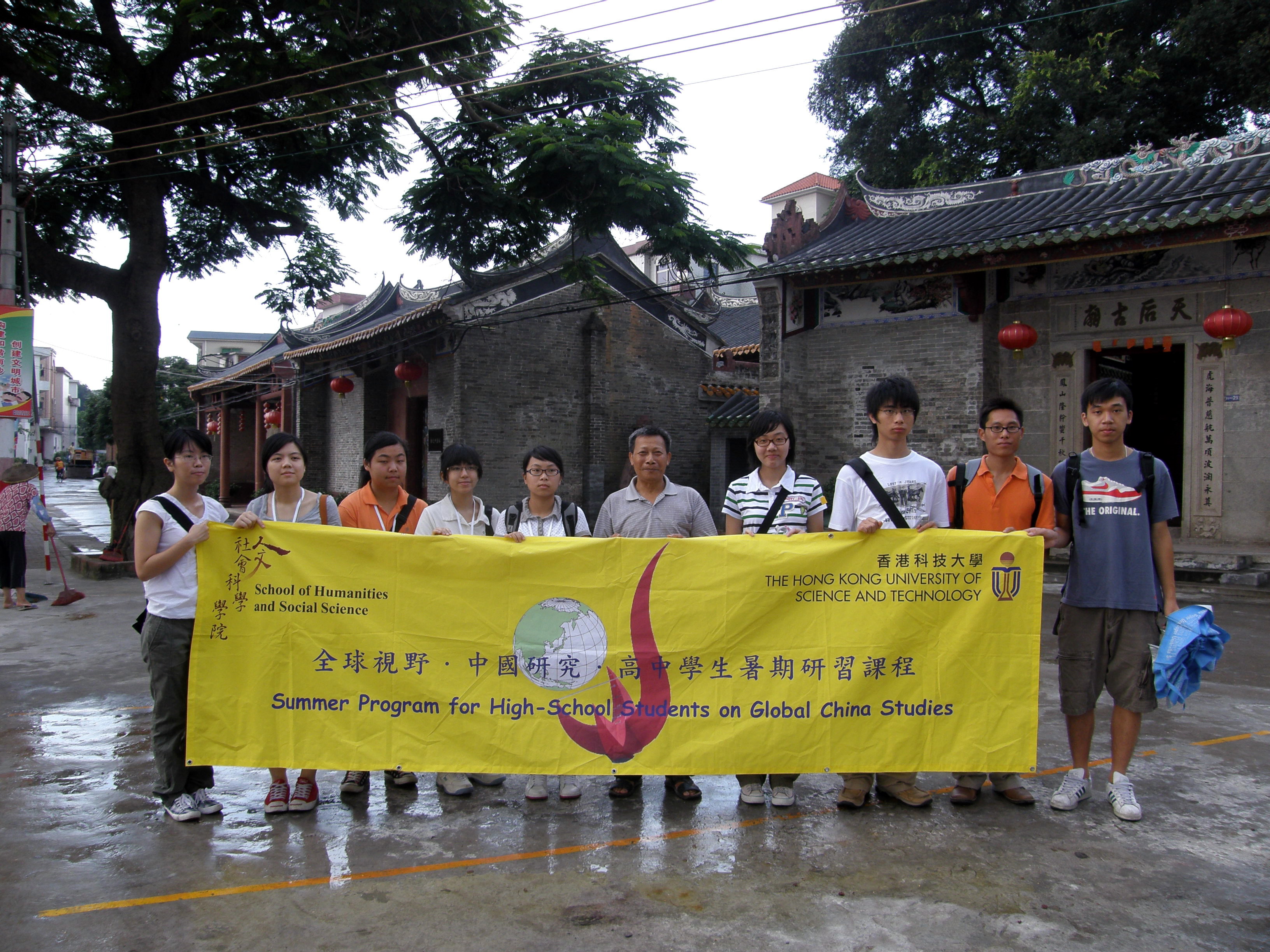 Exploring religious customs and local culture	