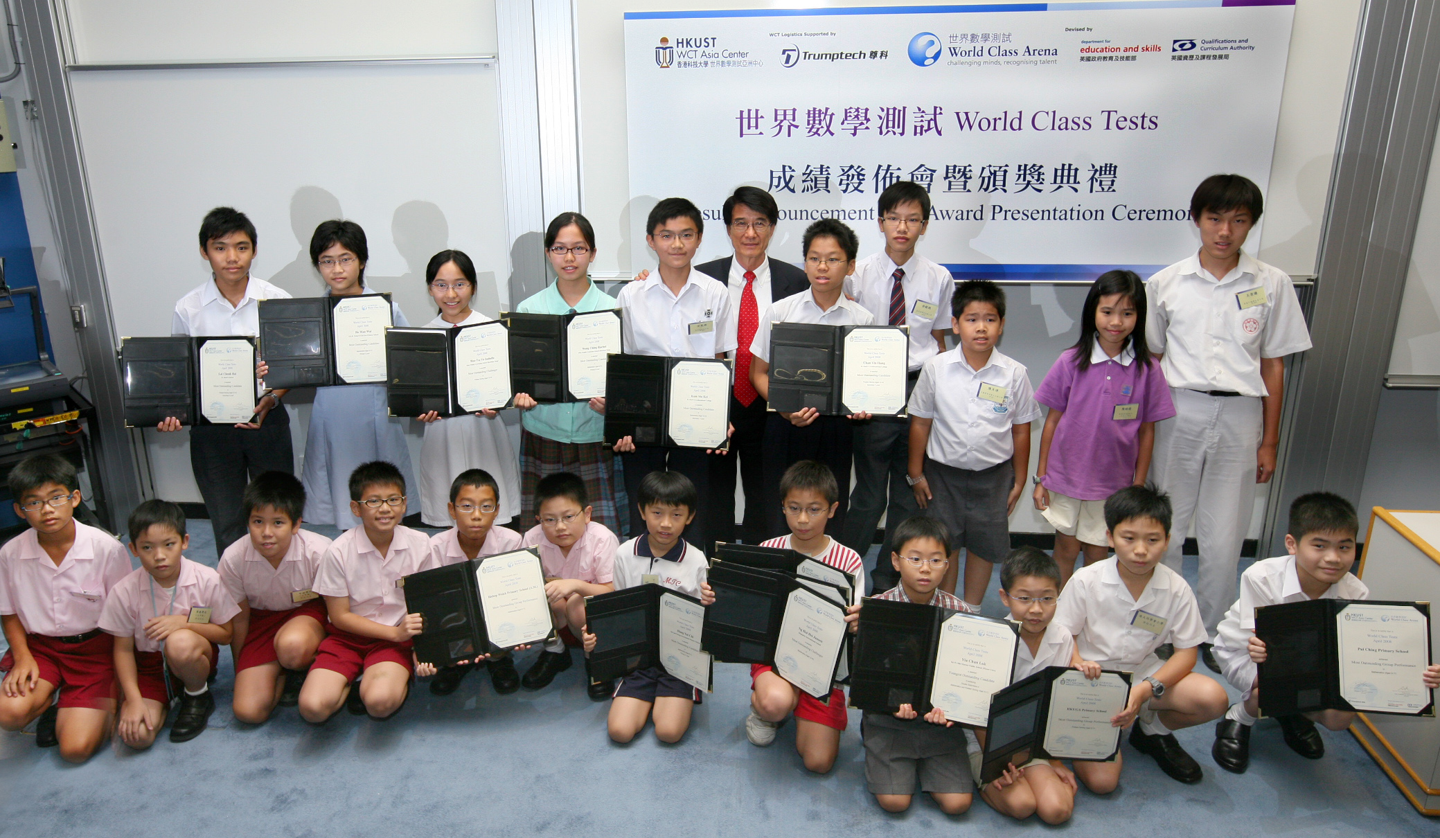 HKUST President Paul Chu (back row, middle) congratulates the winning students.	