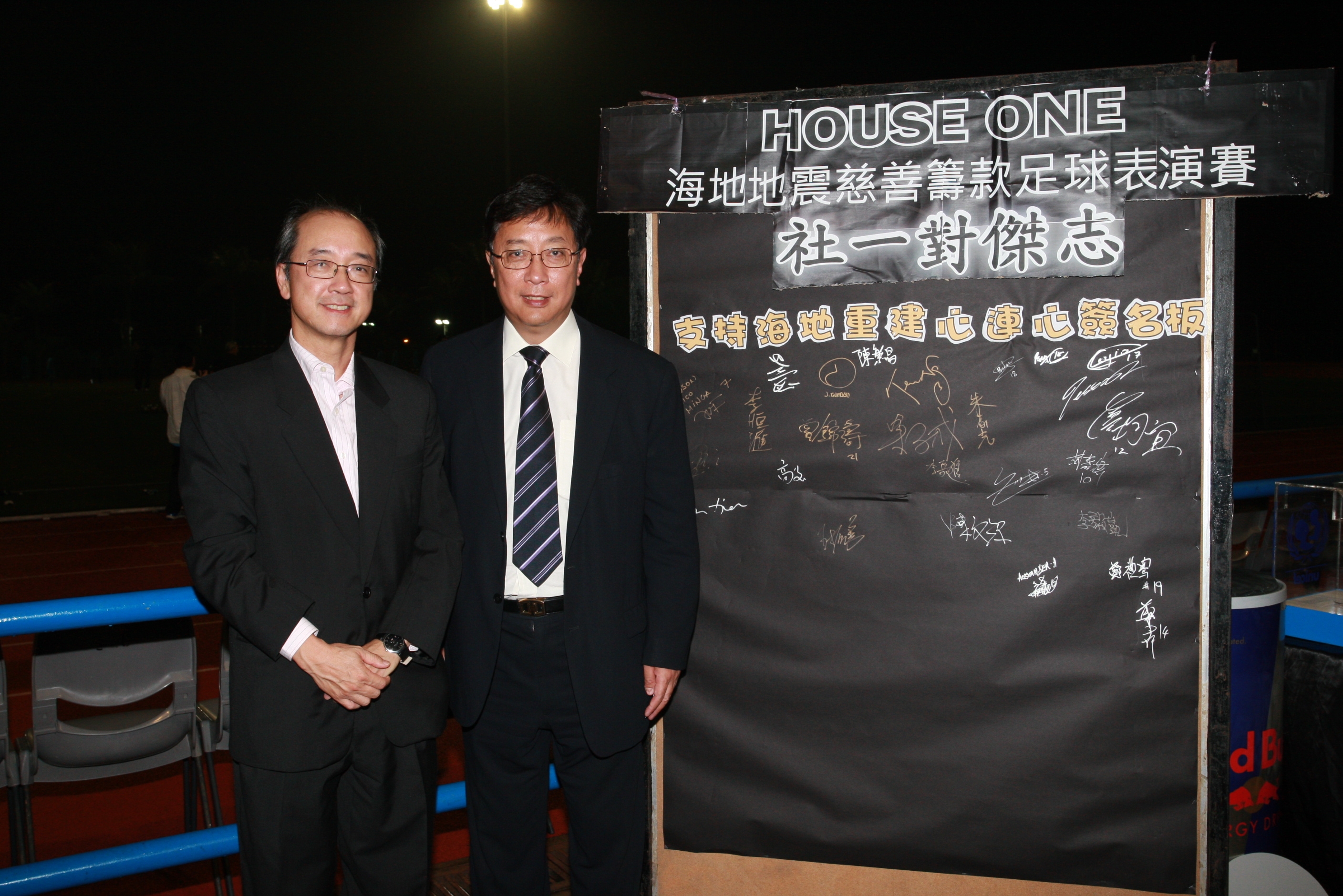  HKUST President Tony Chan (left) with Kitchee General Manager Ken Ng