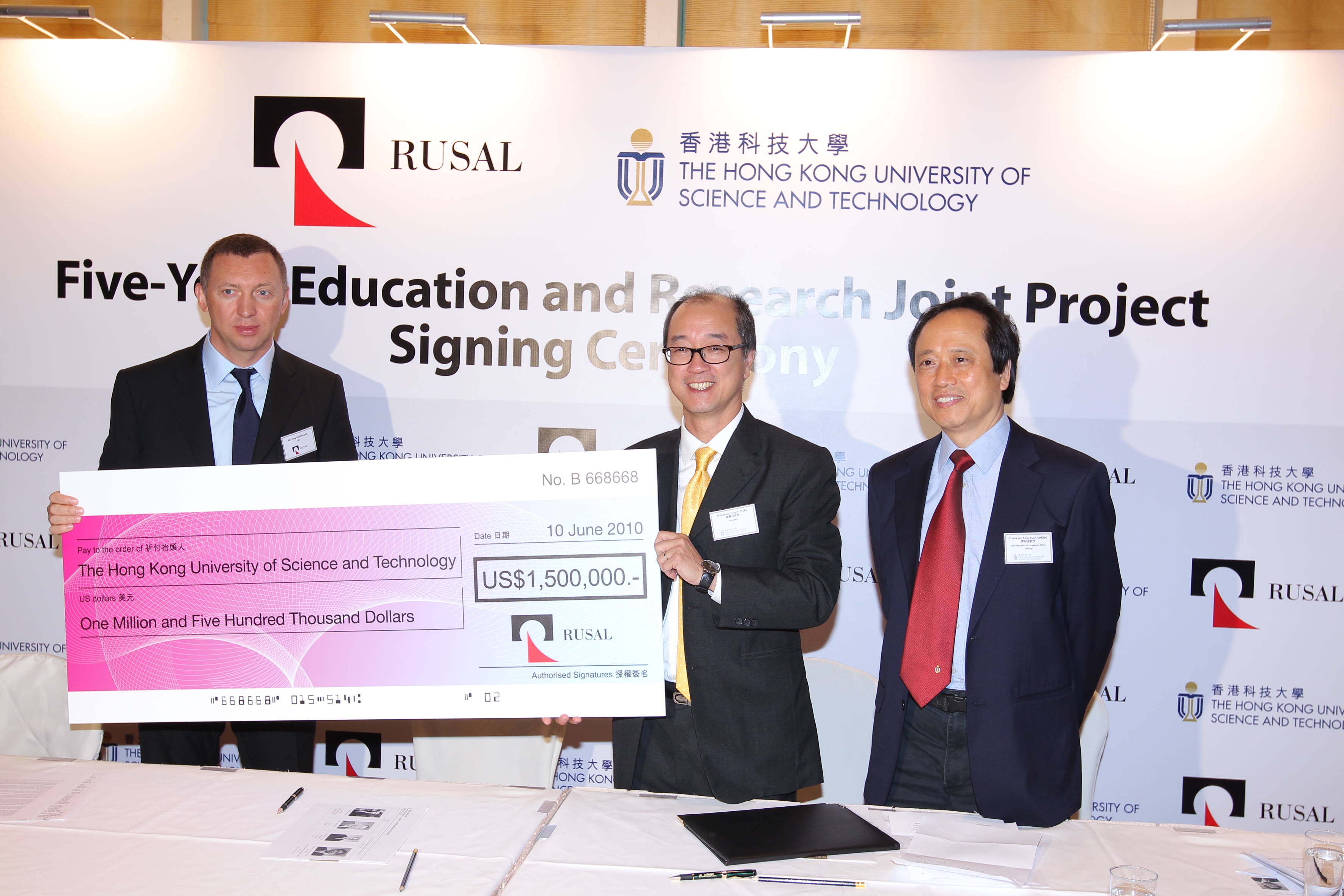 UC RUSAL CEO Mr Oleg Deripaska (left) presents a dummy cheque to HKUST President Tony F Chan (middle) and Vice-President for Academic Affairs (Acting) Prof Shiu Yuen Cheng.	