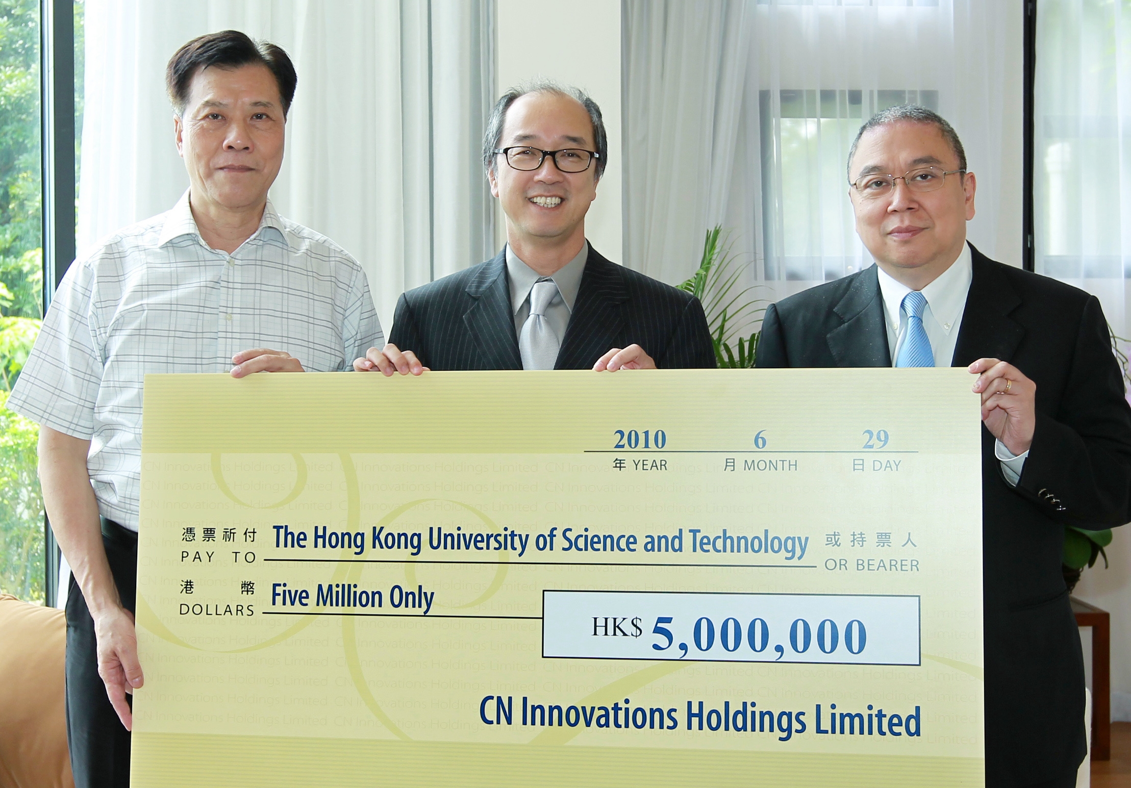 At the cheque presentation ceremony: (from left) Mr Winston SY Chan, Chief Technology Officer of CN Innovations, President Tony F Chan, and Mr Charles HH Chong, Managing Director of CN Innovations.	