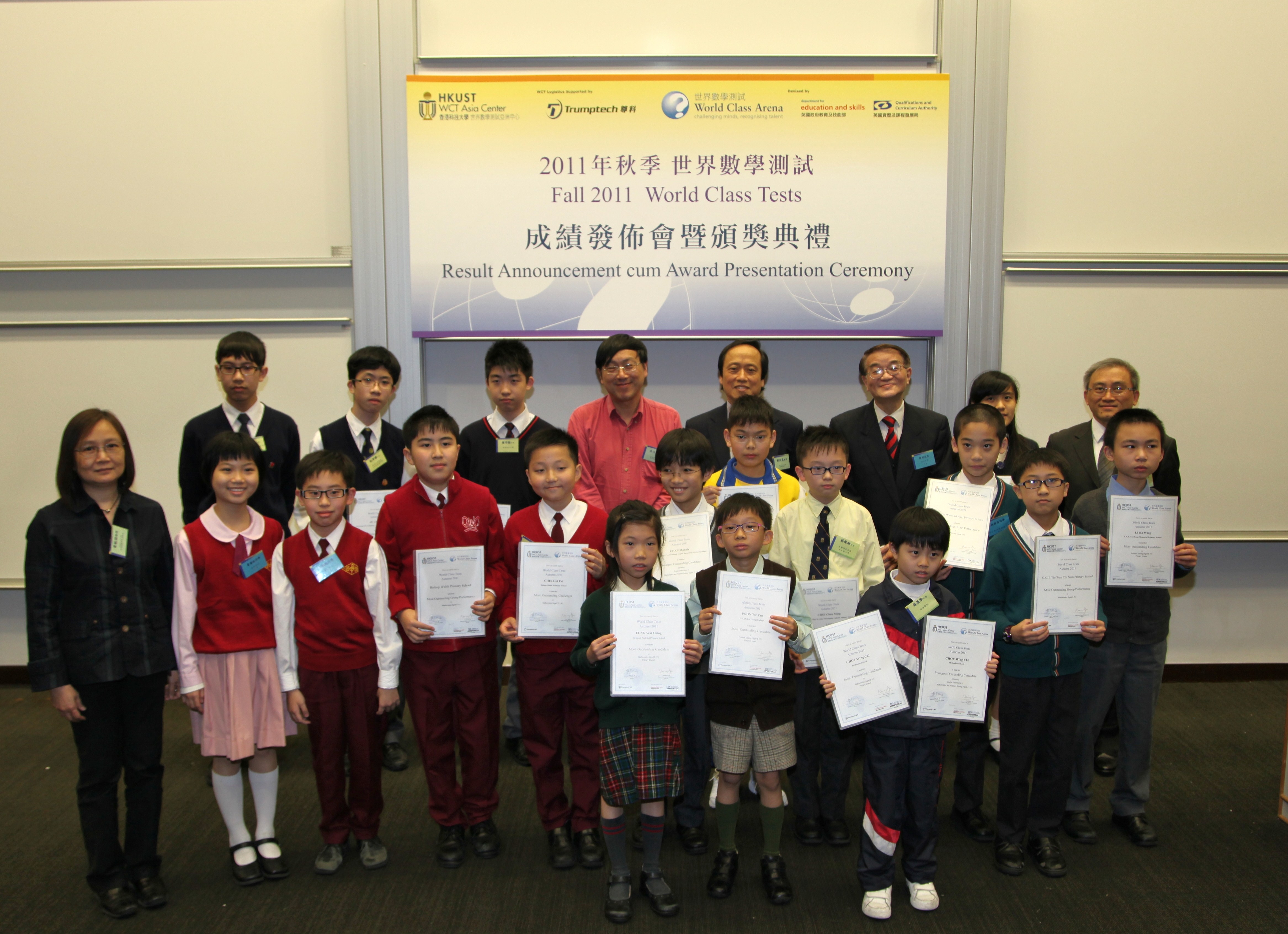 The outstanding students and HKUST professors at the award presentation ceremony