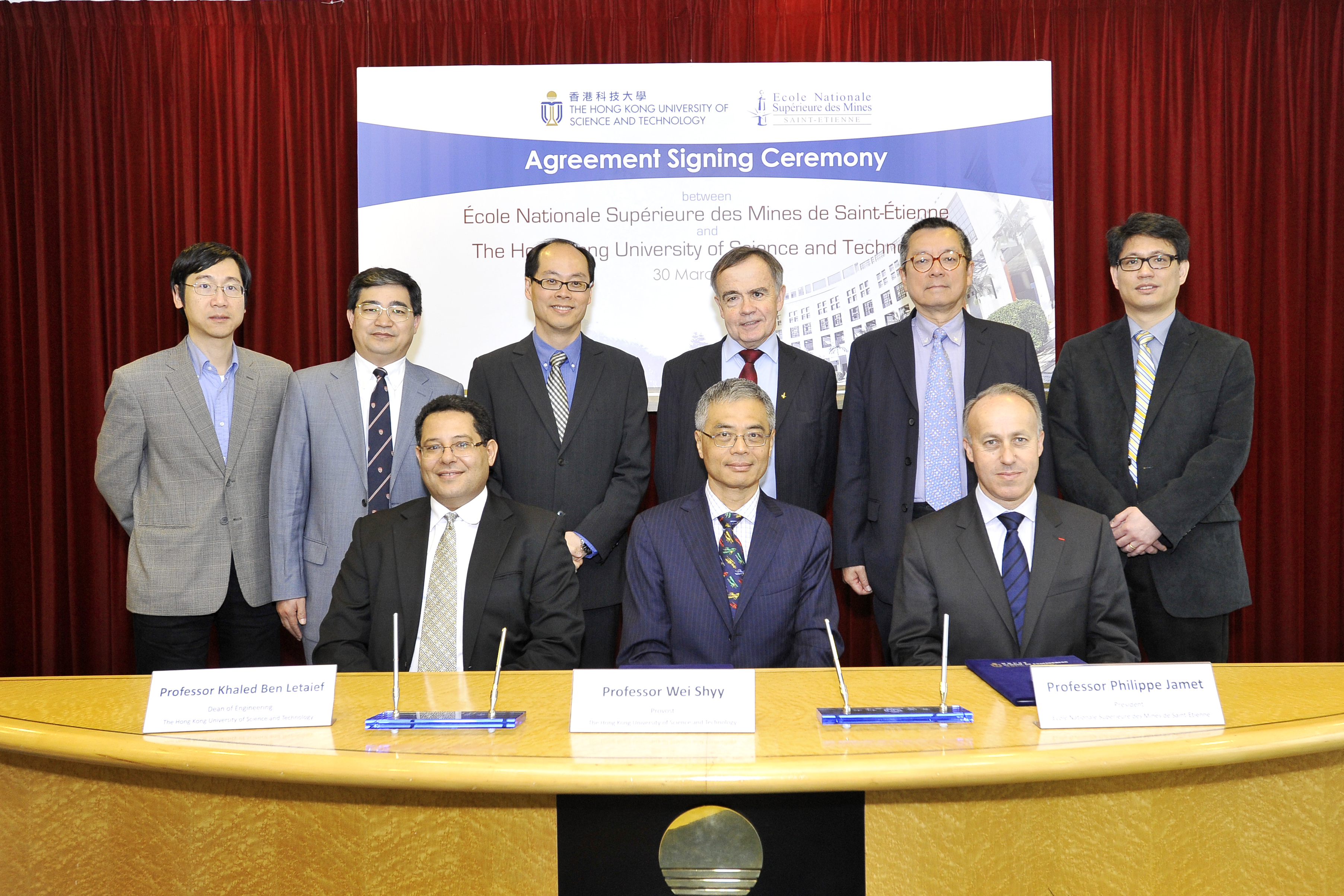 At the signing ceremony: (front row from left) HKUST Dean of Engineering Prof Khaled Ben Letaief, HKUST Provost Prof Wei Shyy, ENSMSE President Prof Philippe Jamet, ENSMSE Vice President Prof Michel Cournil (back row, 3rd from right), HKUST Vice-President for Institutional Advancement Dr Eden Woon (back row, 2nd from right), and professors from HKUST.