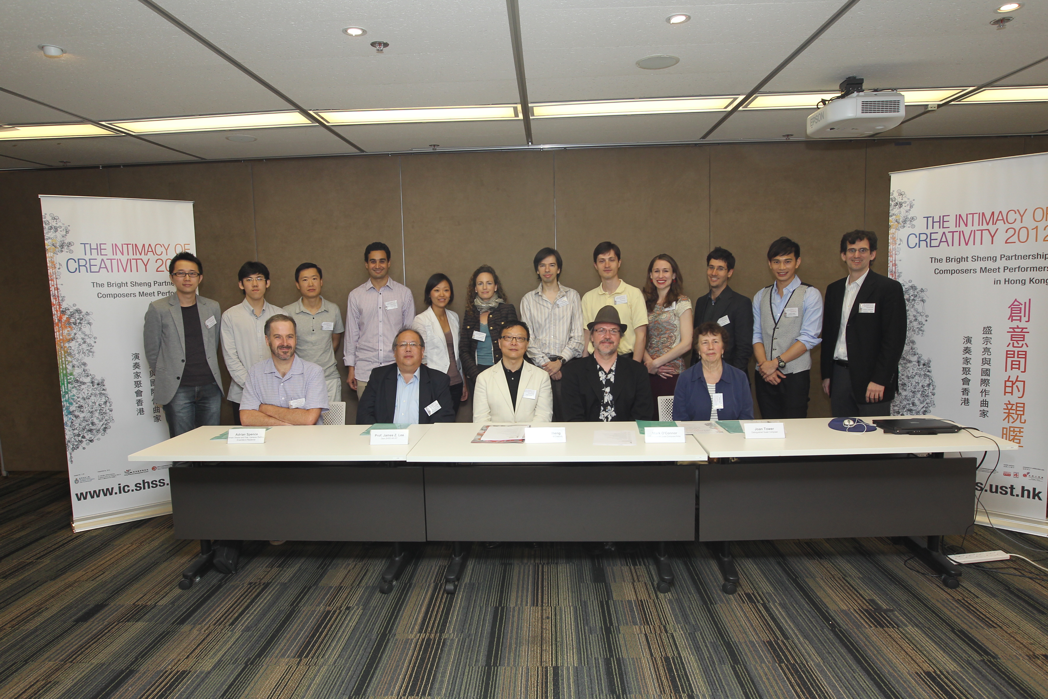 HKUST Dean of Humanities and Social Sciences Prof James Z Lee (front row, second left), together with world-renowned musicians including (front row, from left) Mr Adrian Spence, Mr Bright Sheng, Mr Mark O'Connor and Ms Joan Tower exploring new ways of artistic expression in The Intimacy of Creativity.