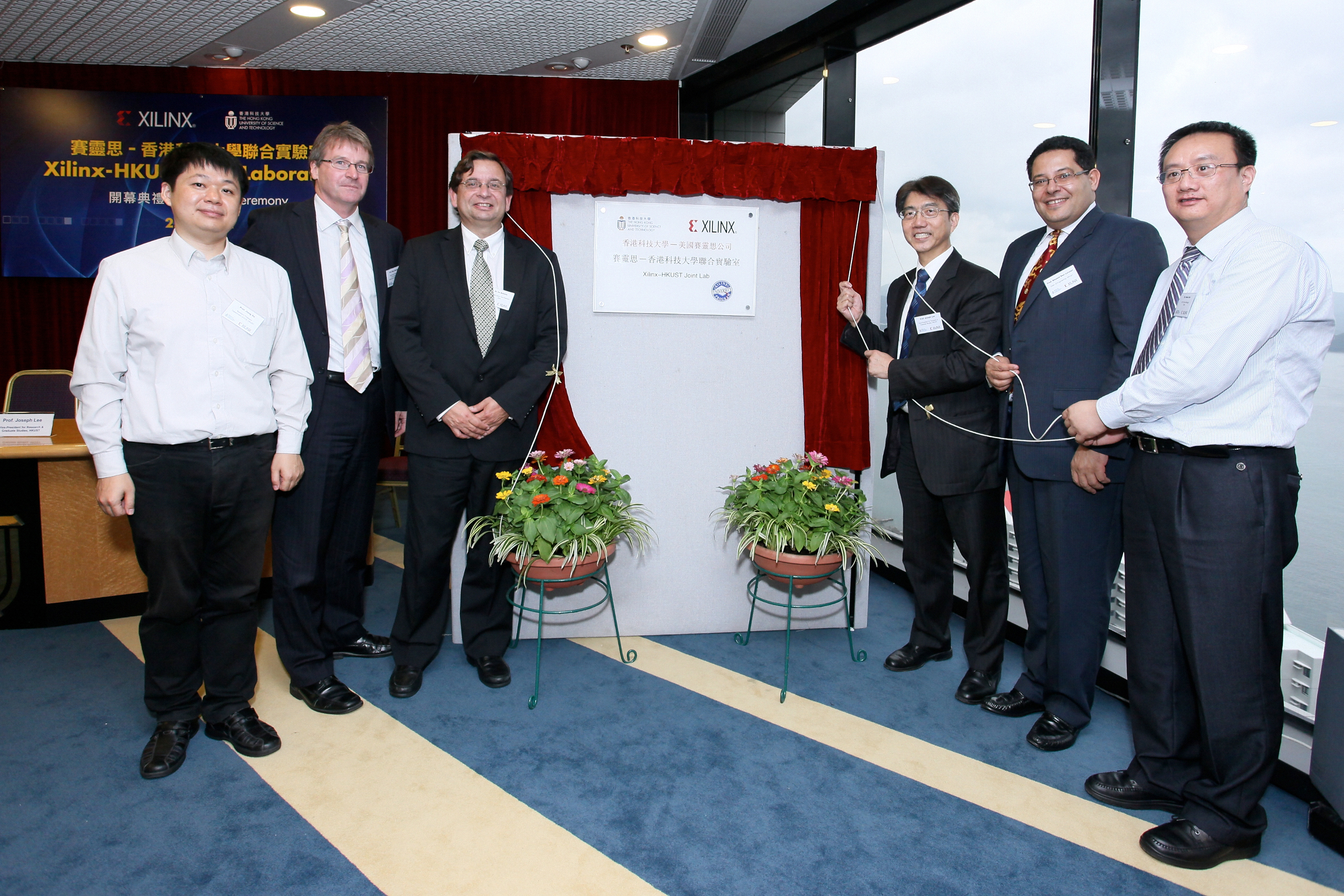 (From right) Dr Kevin Xie, Prof Khaled Ben Letaief, Prof Joseph Lee, Dr Ivo Bolsens, Prof Ross Murch and Dr Jiang Xu