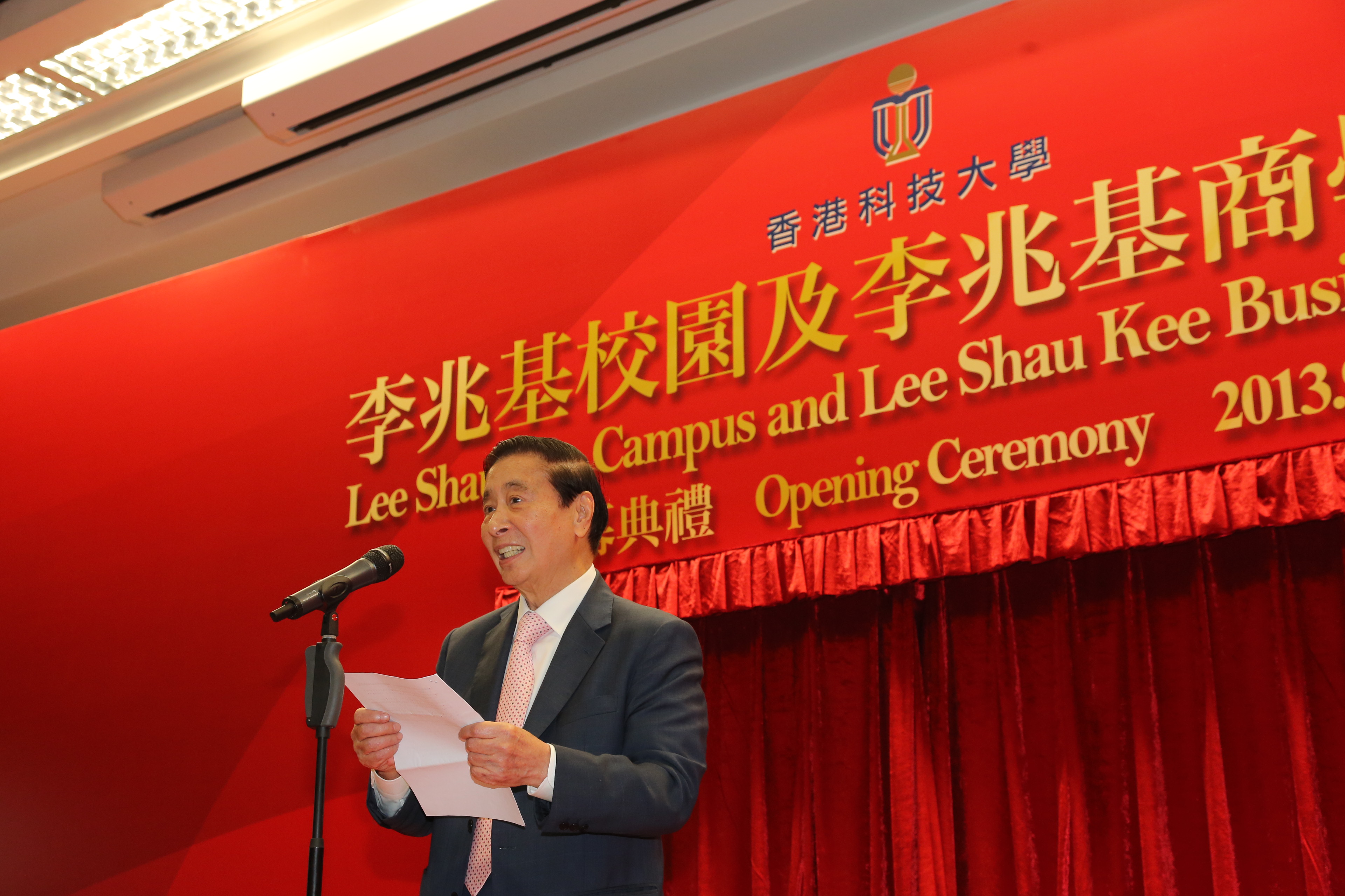 李兆基博士期望科大的師生、學者們能充分利用新校園及設施，創造出更輝煌的學術成就。