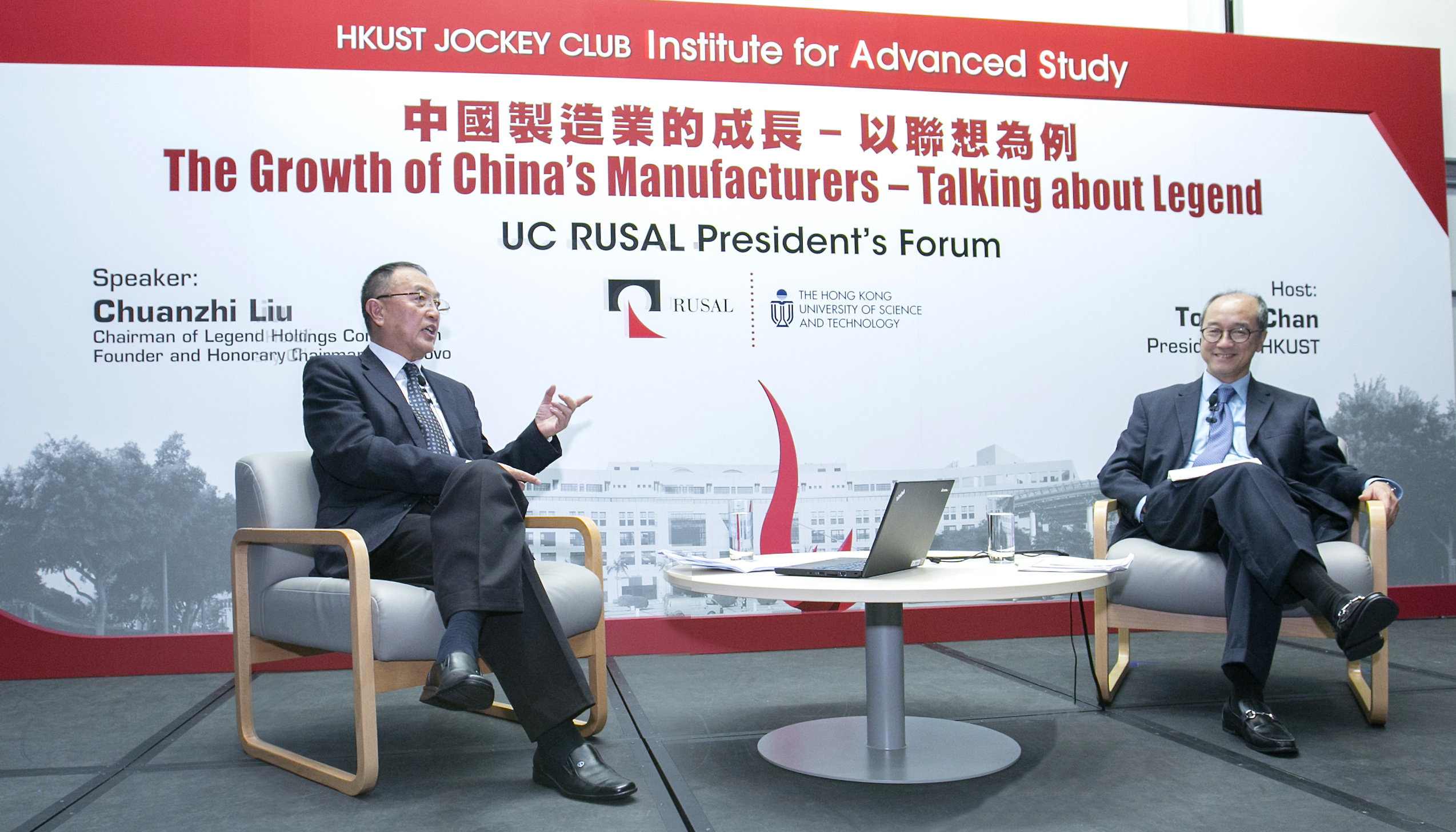  Mr Chuanzhi Liu (left) and Prof Tony Chan lead a discussion with the participants on entrepreneurship.