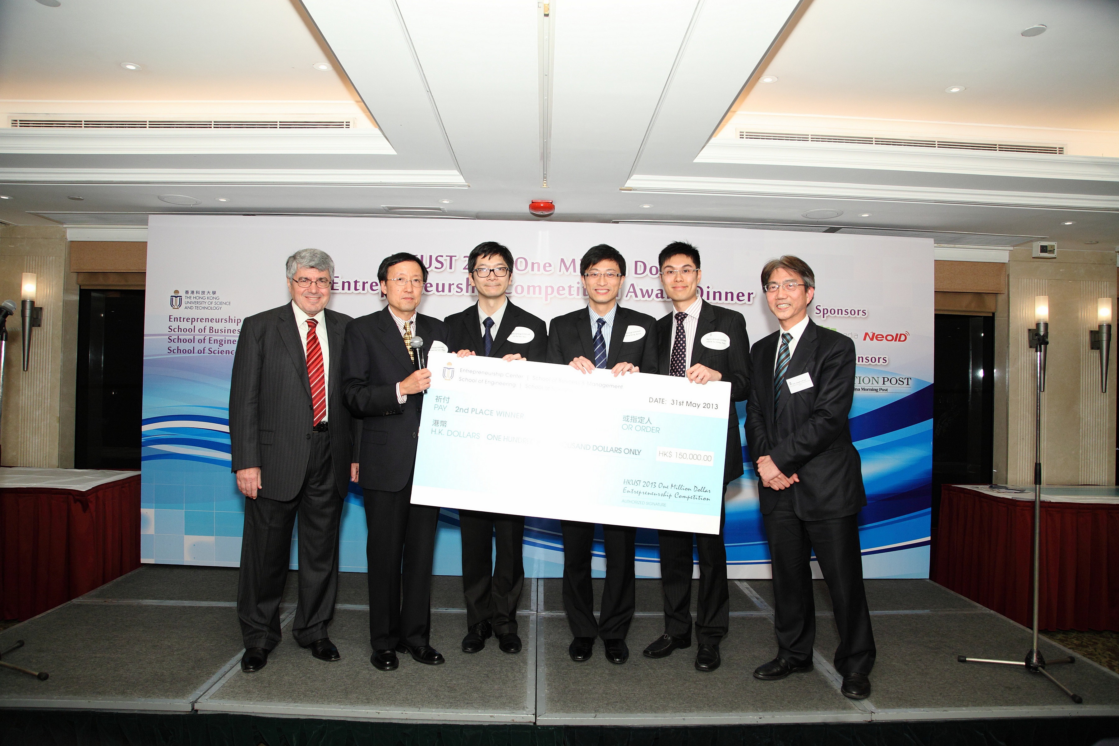 Vice-President for Research and Graduate Studies Prof Joseph Hun-wei Lee (right) presents award to second place winner Agito Group Limited.