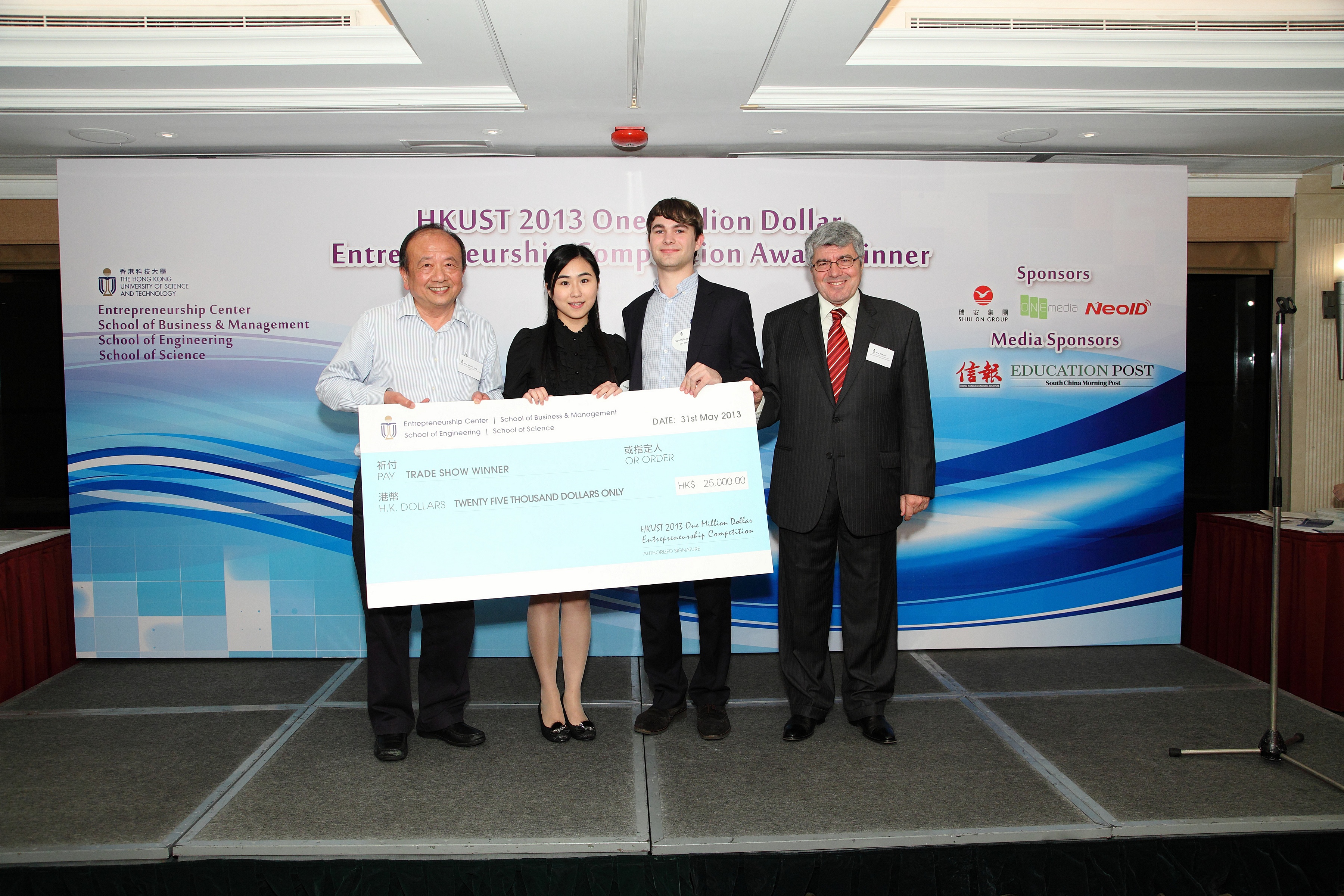 Associate Vice-President for Research and Innovation Prof Mitchell Tseng (left) presents Trade Show Prize to NovoDiagnostics Limited.