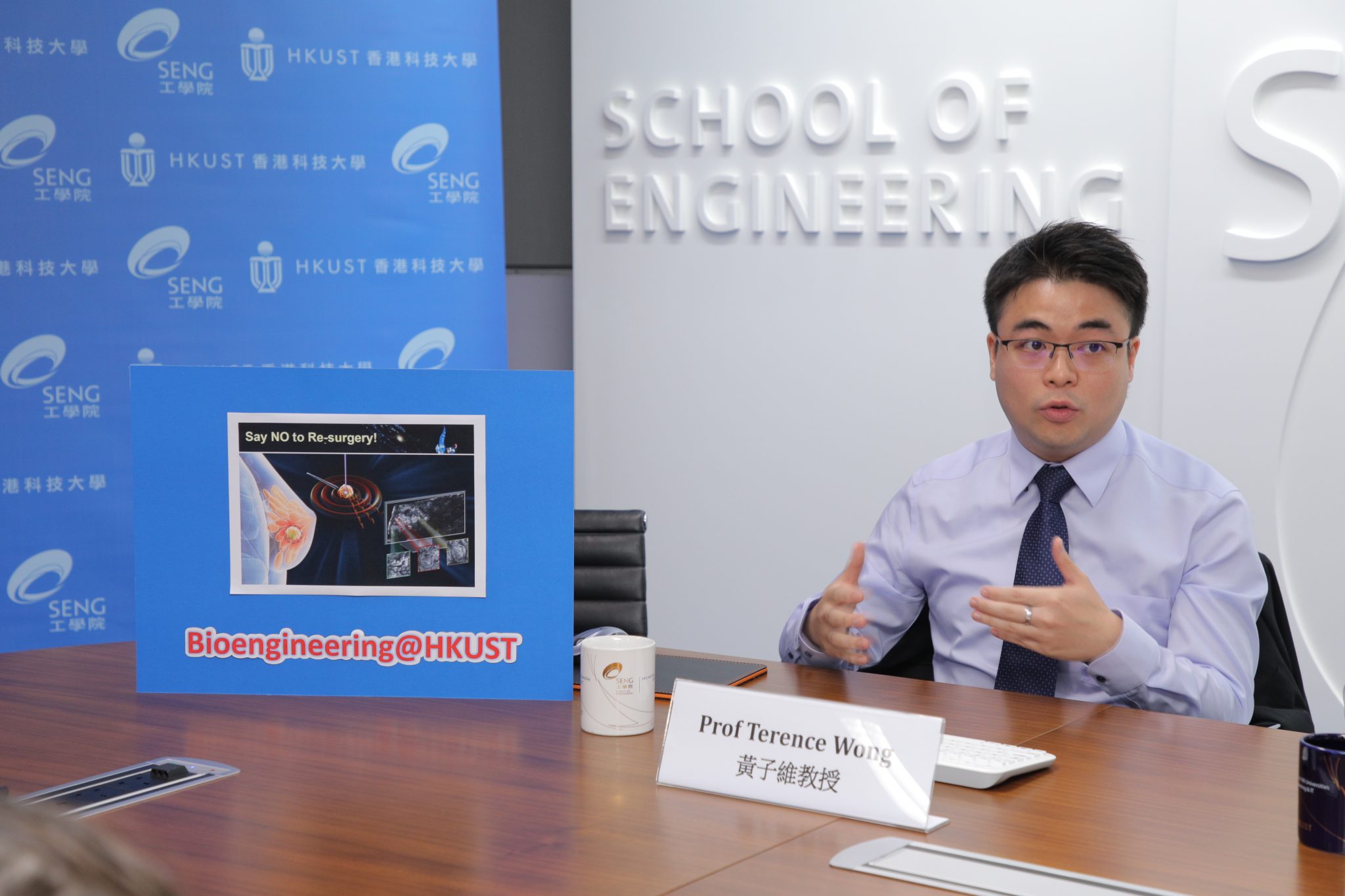  黄子维教授正在研发一个簇新的显微镜，可以在几分钟内显示首次癌症手术是否已经将所有癌细胞切除。