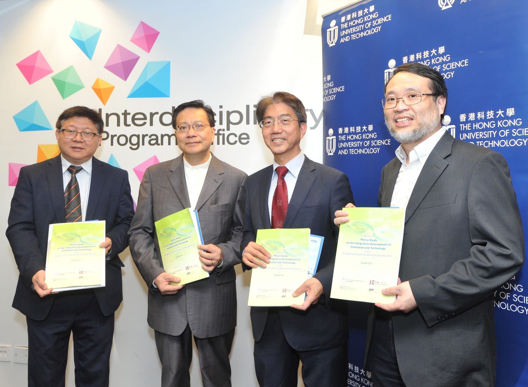  (From left) Acting Head of the Division of Public Policy Prof Xun Wu, Visiting Professor of the Institute for Public Policy and former Secretary for Transport and Housing Prof Anthony Cheung, Elman Family Professor of Engineering and Public Policy Prof Joseph Lee, and Director of Interdisciplinary Programs Office Prof King Chow announced that HKUST will launch a new master program of public policy and revealed the Institute’s first report on the innovation and technology development in the Greater Bay Area.