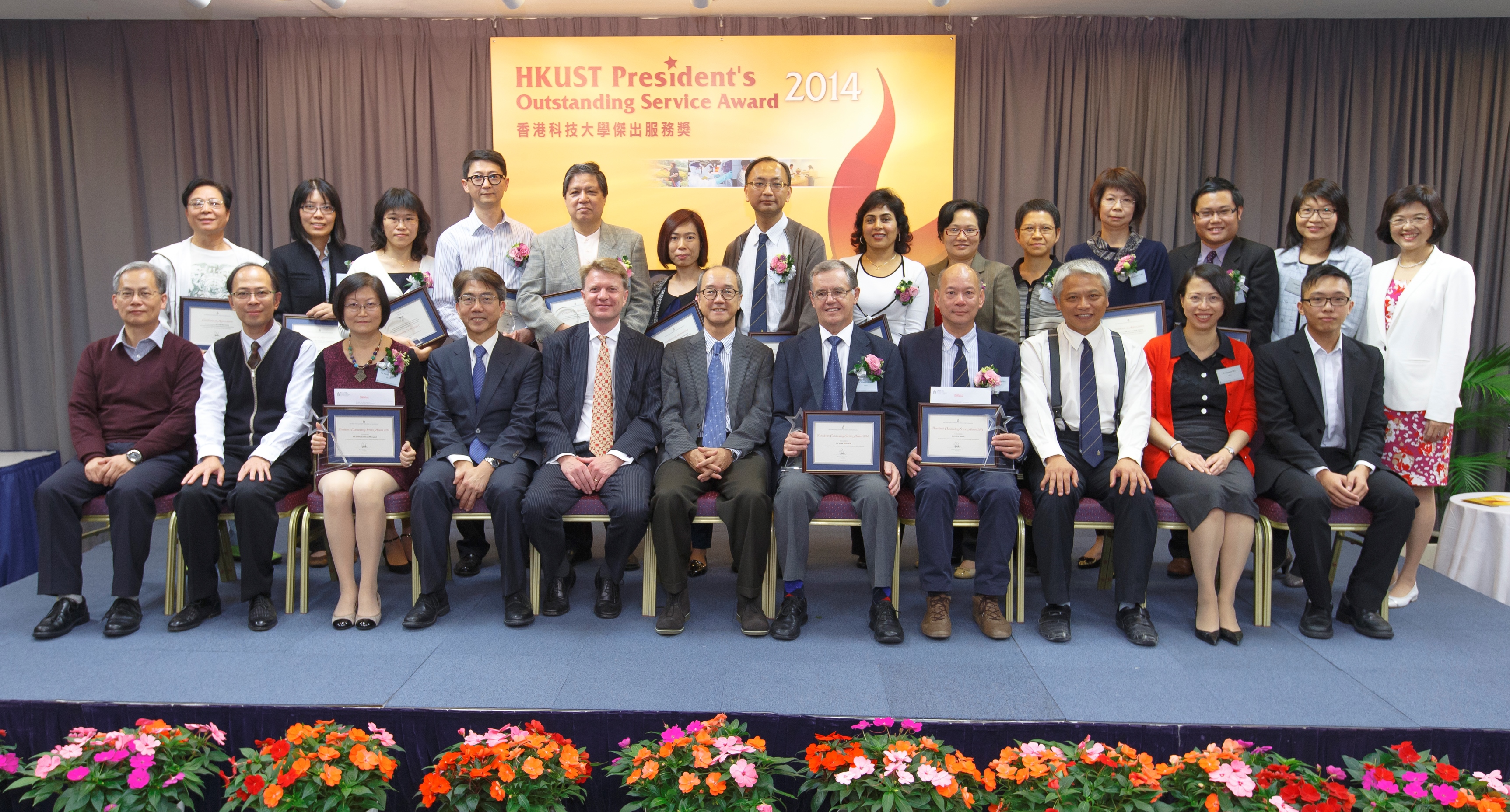 A group photo of the Selection Committee and the award winners at the award presentation ceremony.