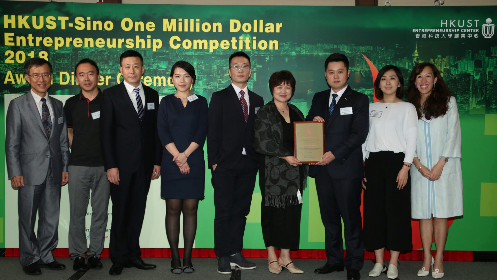  (first left) HKUST Associate Vice-President for Knowledge Transfer Prof Enboa Wu presents the President Award of HKUST-Sino One Million Dollar Entrepreneurship Competition 2018 to Sinocore Biotechnology Ltd