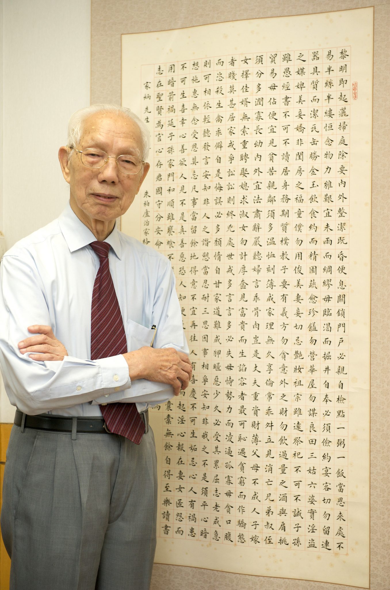  Dr Tin Ka Ping