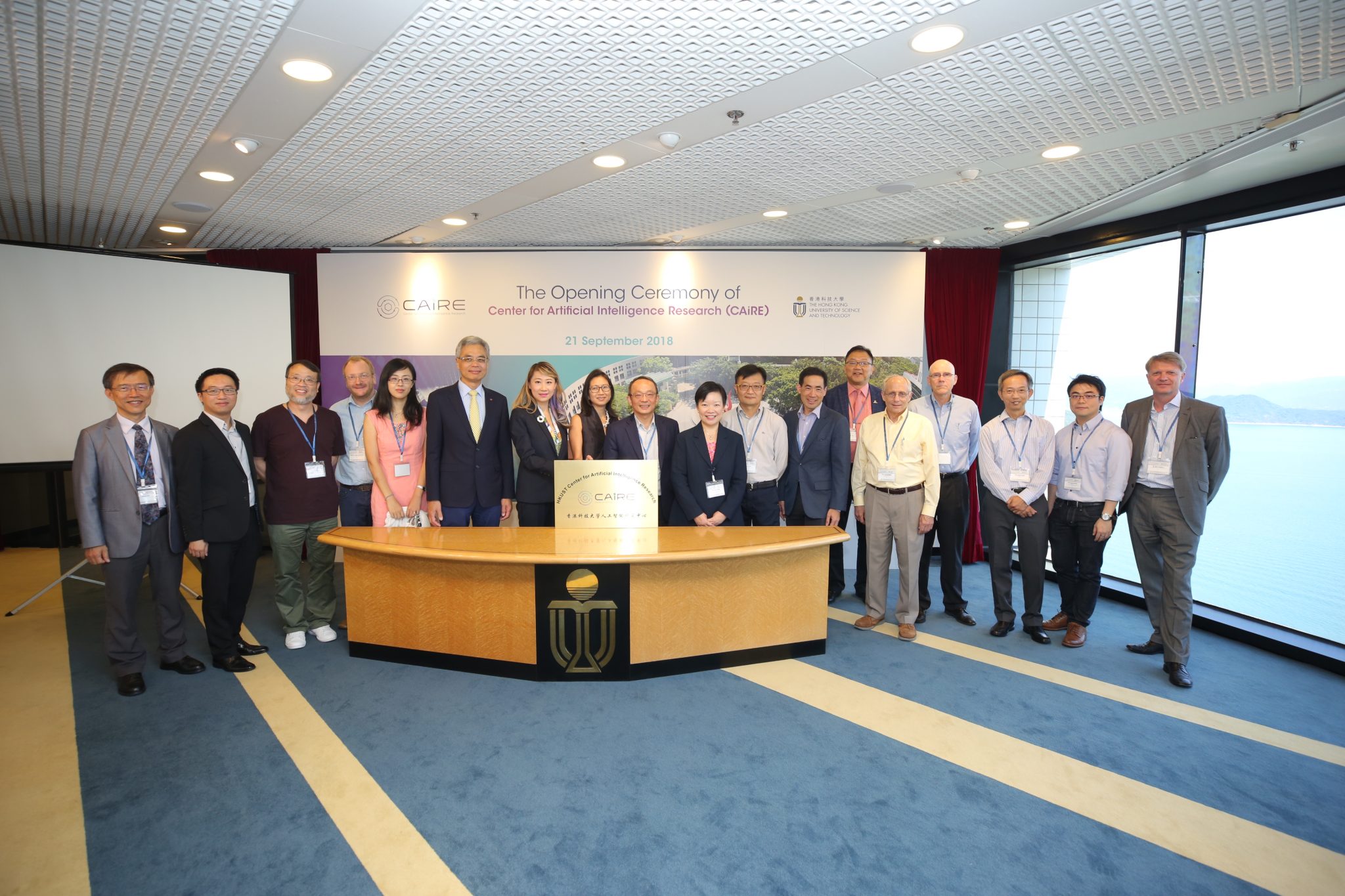 Group photo of Prof. Wei SHYY (sixth left), Mr. Mark Hodgson (first right), Vice-President for Administration and Business and Prof. Pascale Fung (seventh left) with Deans and AI experts at HKUST.