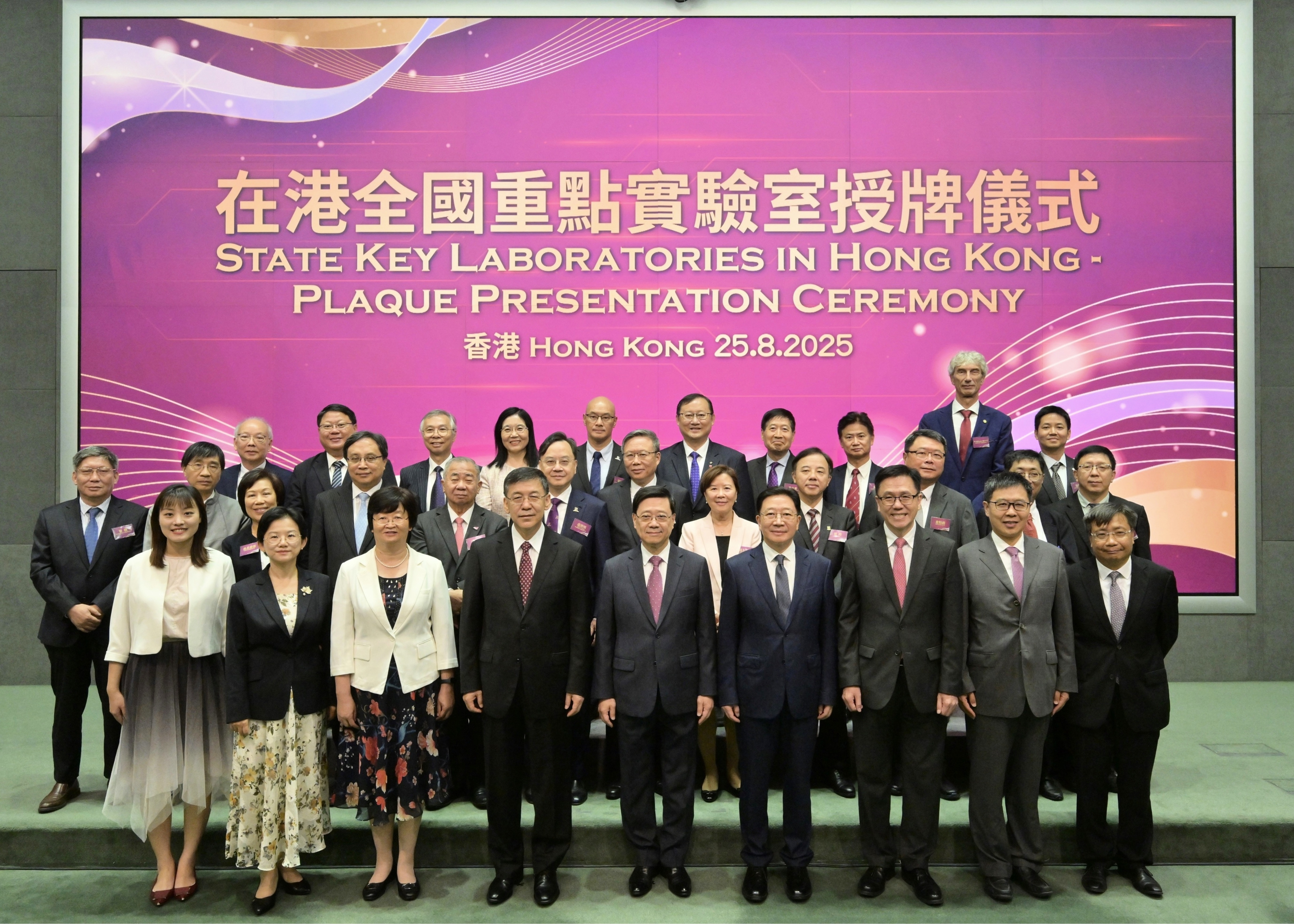 group photo