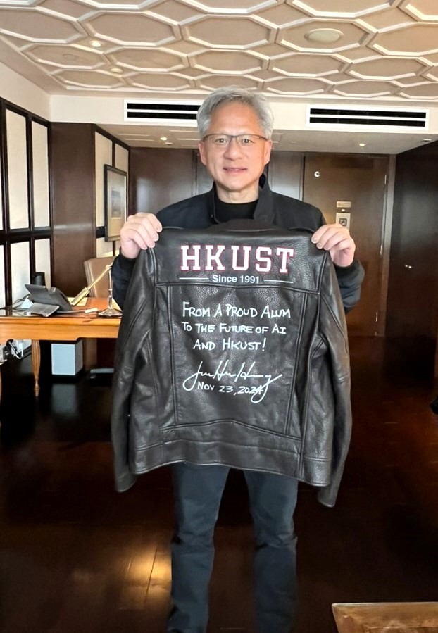 黄仁勋博士去年将刻有「一名自豪的校友致科大与人工智能的未来」字句的皮衣赠予科大作筹款之用，旨在培育新一代工程领袖。