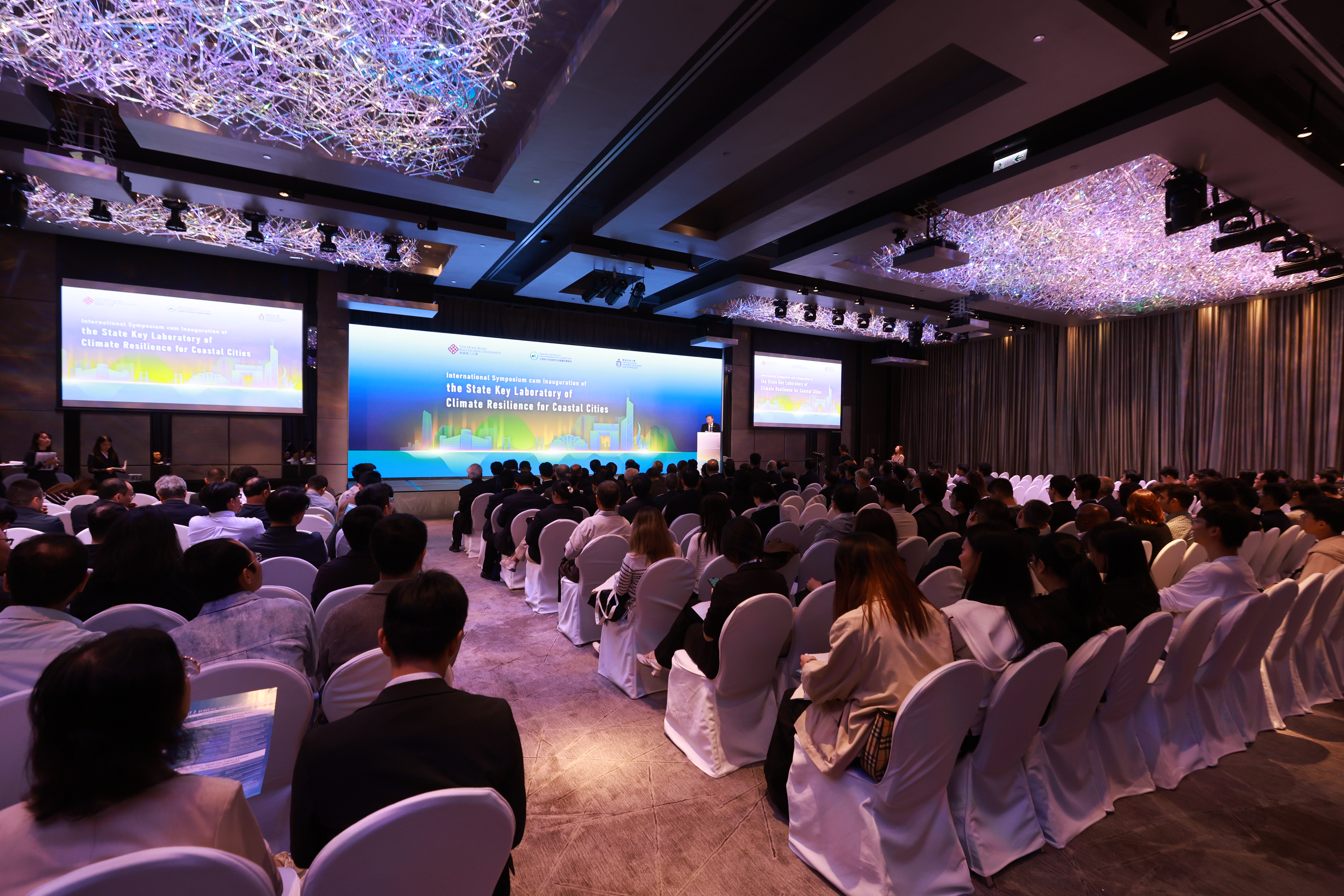The Symposium