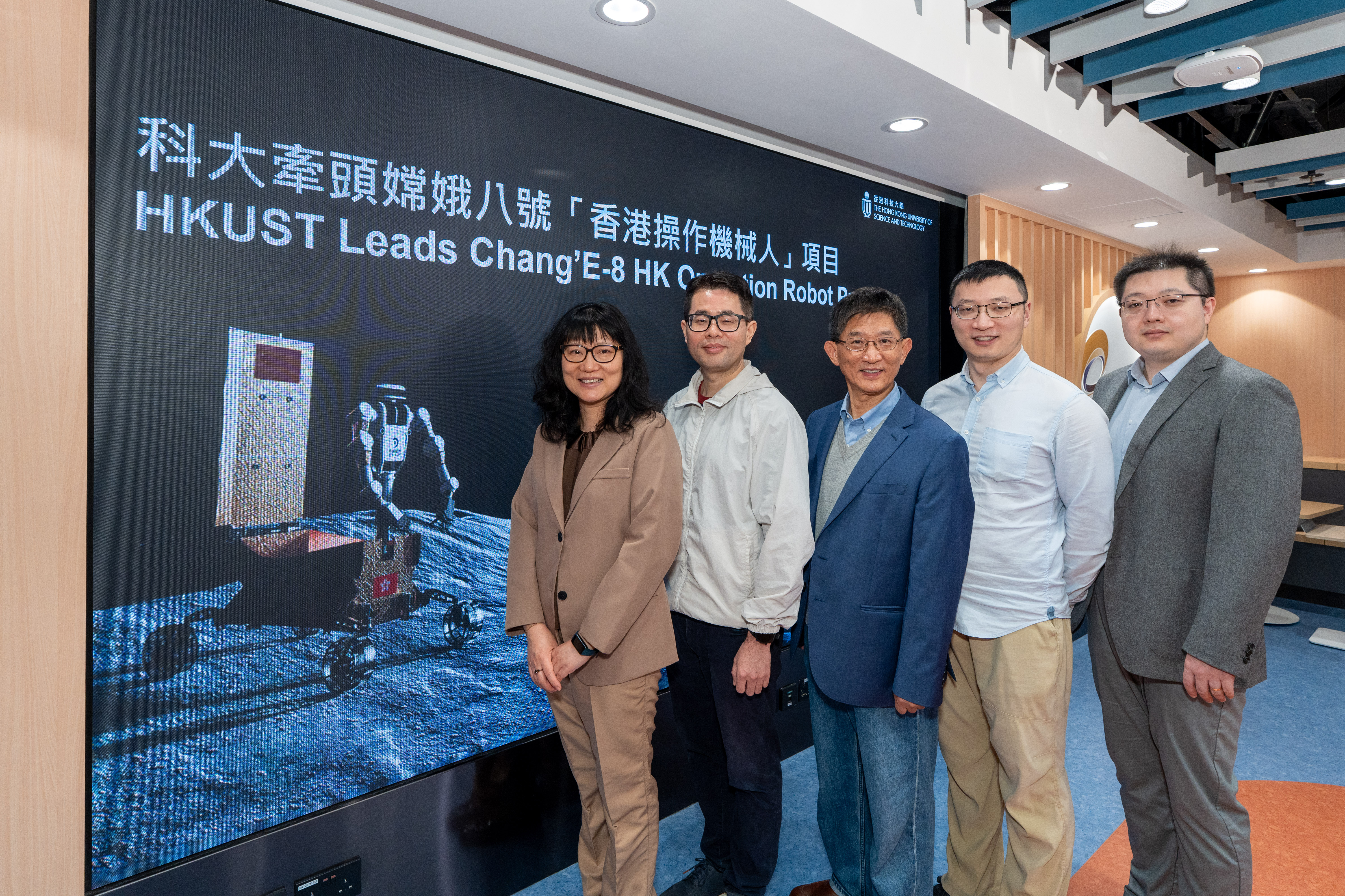 The HKUST interdisciplinary team fully supports the national Chang'E-8 Lunar Exploration. From left: Prof. Gao Yang, Prof. Shi Ling, Prof. Sun Qingping, Prof. Walter Wang and Prof. Duan Molong.