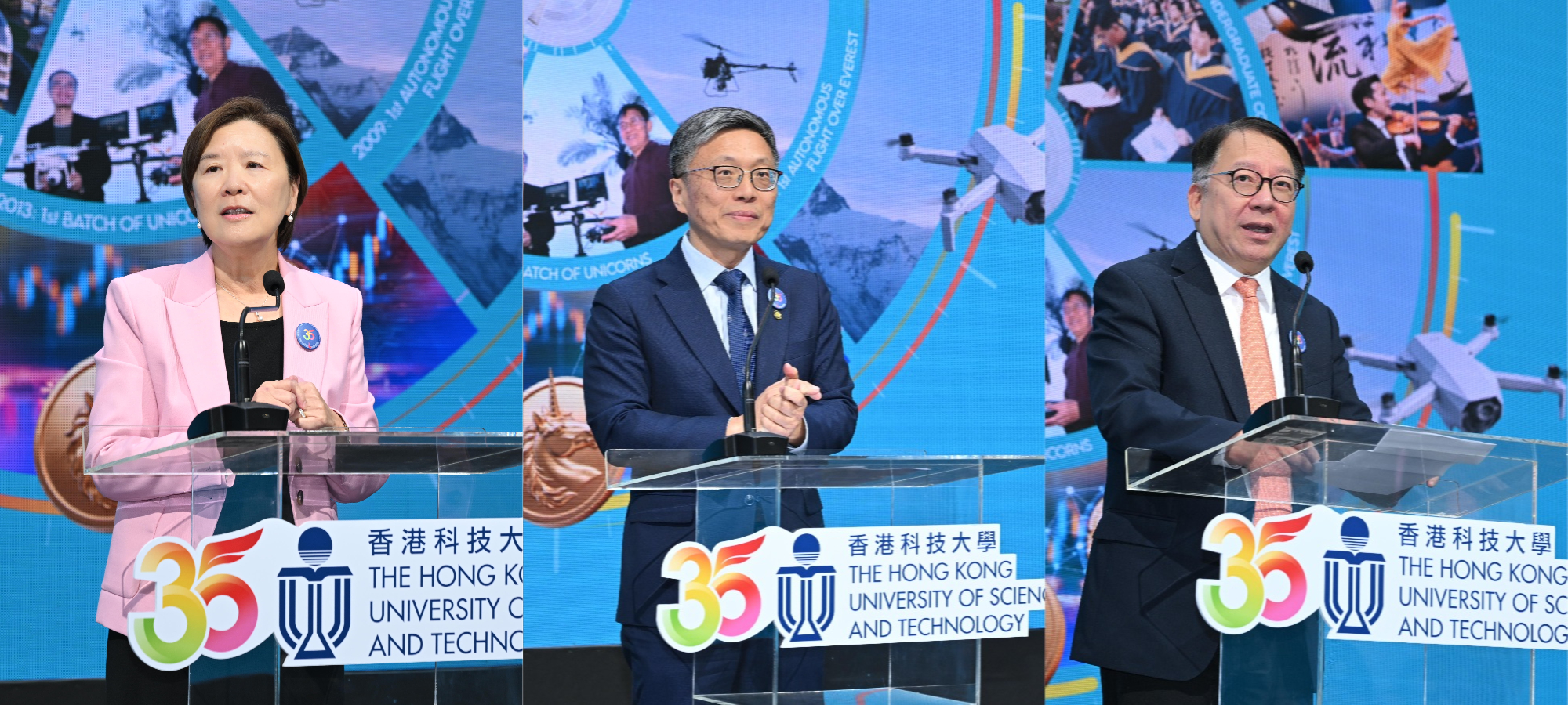 HKUST 35th anniversary launch ceremony