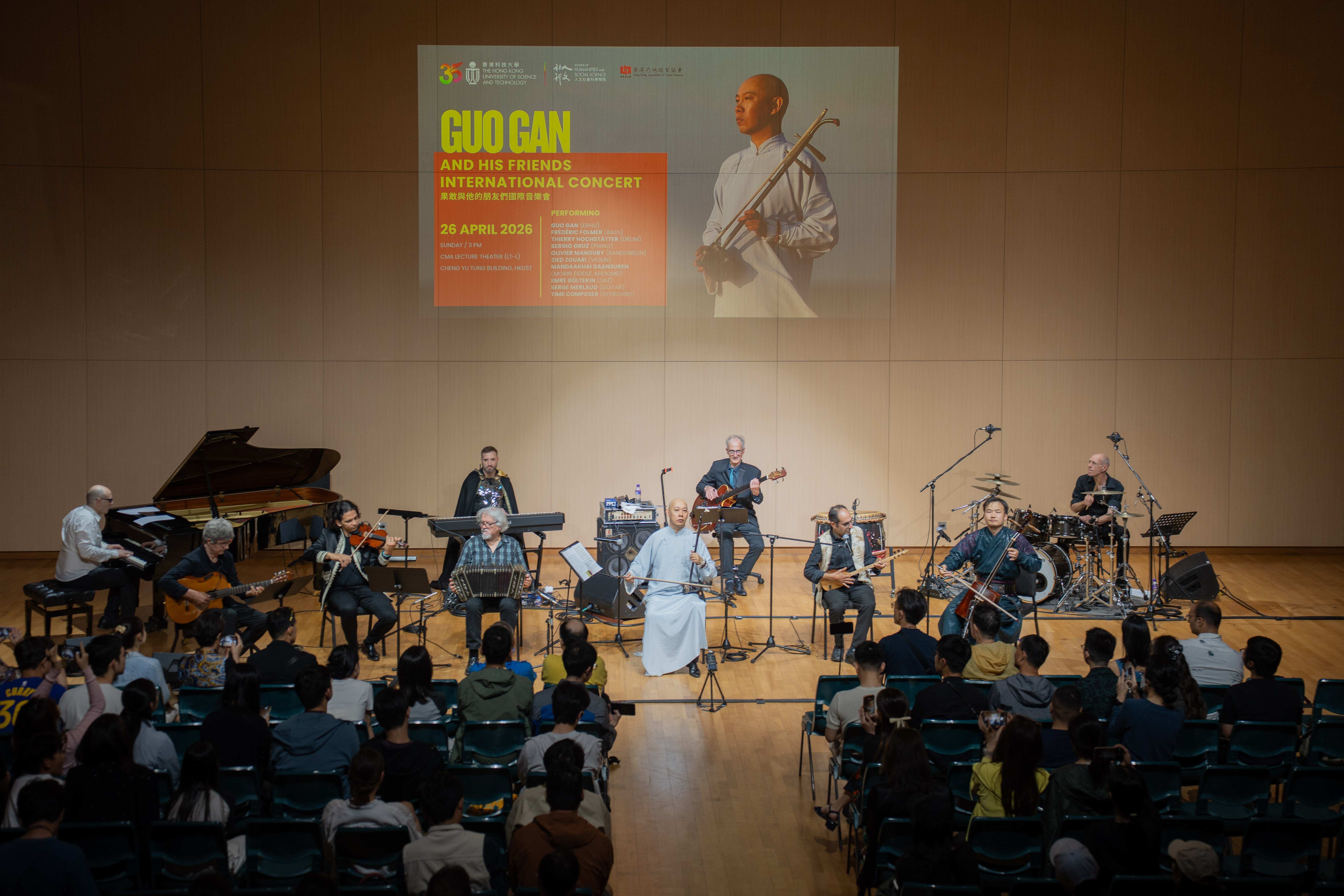 去年获科大聘任为人文社会科学学院兼任教授和驻校艺术家的国际二胡大师果敢，凭借他在中西文化交流的成功经验，助力香港音乐人和艺术家走向世界。 