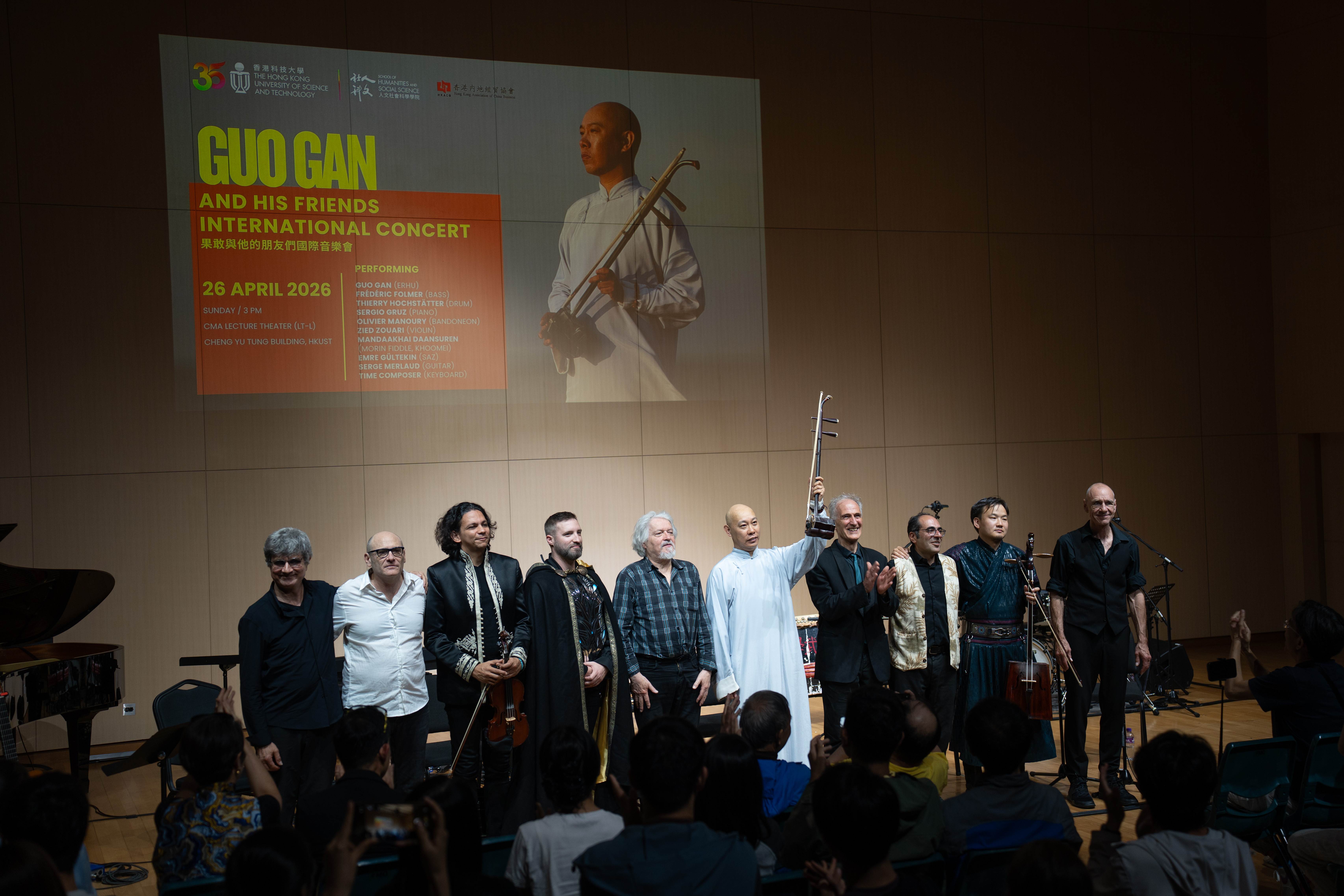 继三年前在科大演出后，果敢大师昨日再度亲临大学校园，与九位来自多国同样享誉国际的音乐家同场演出。 