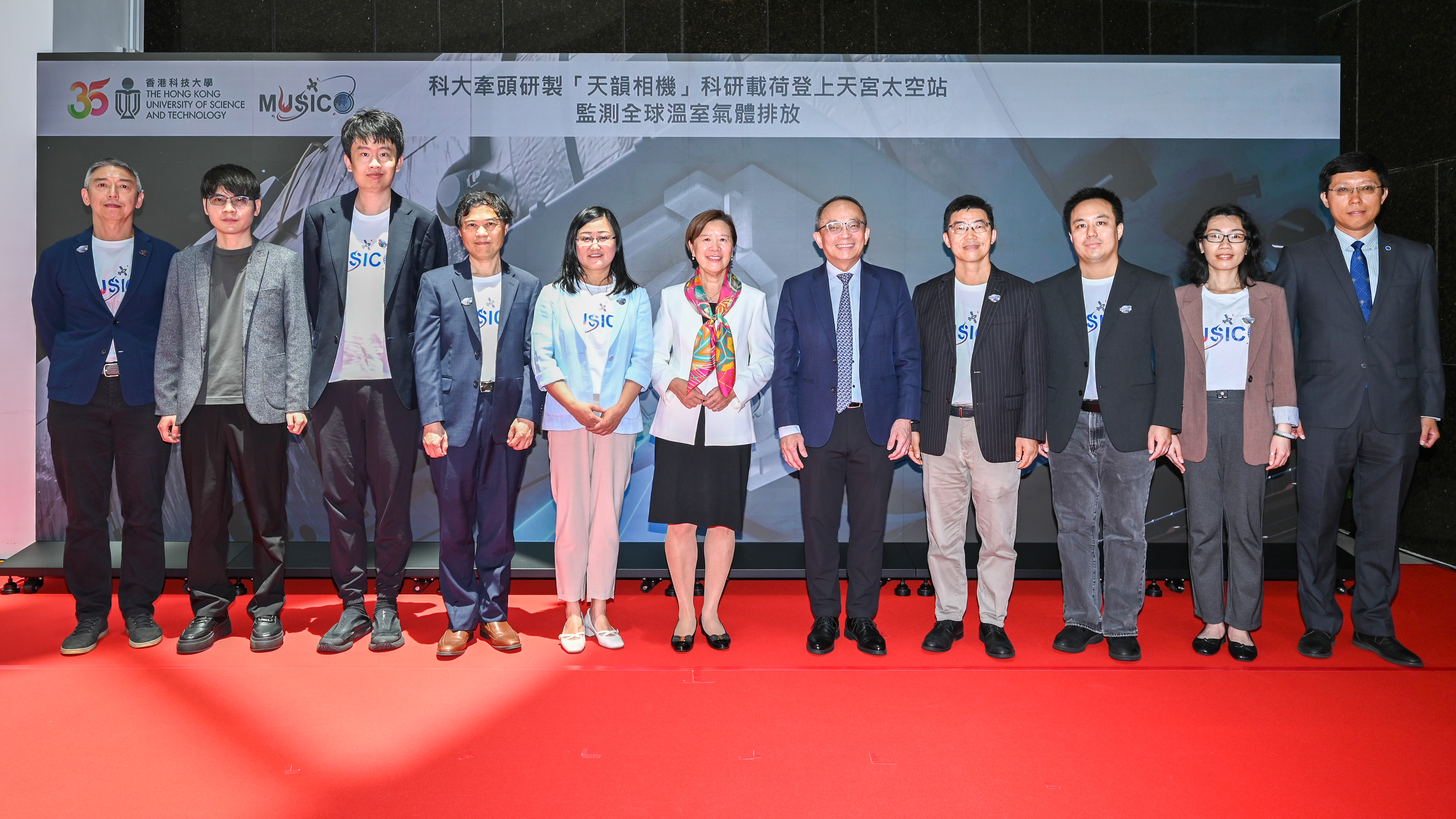 Project team members and industry representatives pose for a group photo with Prof. Nancy Ip (center) and Prof. Tim Cheng Kwang-Ting (fifth right).