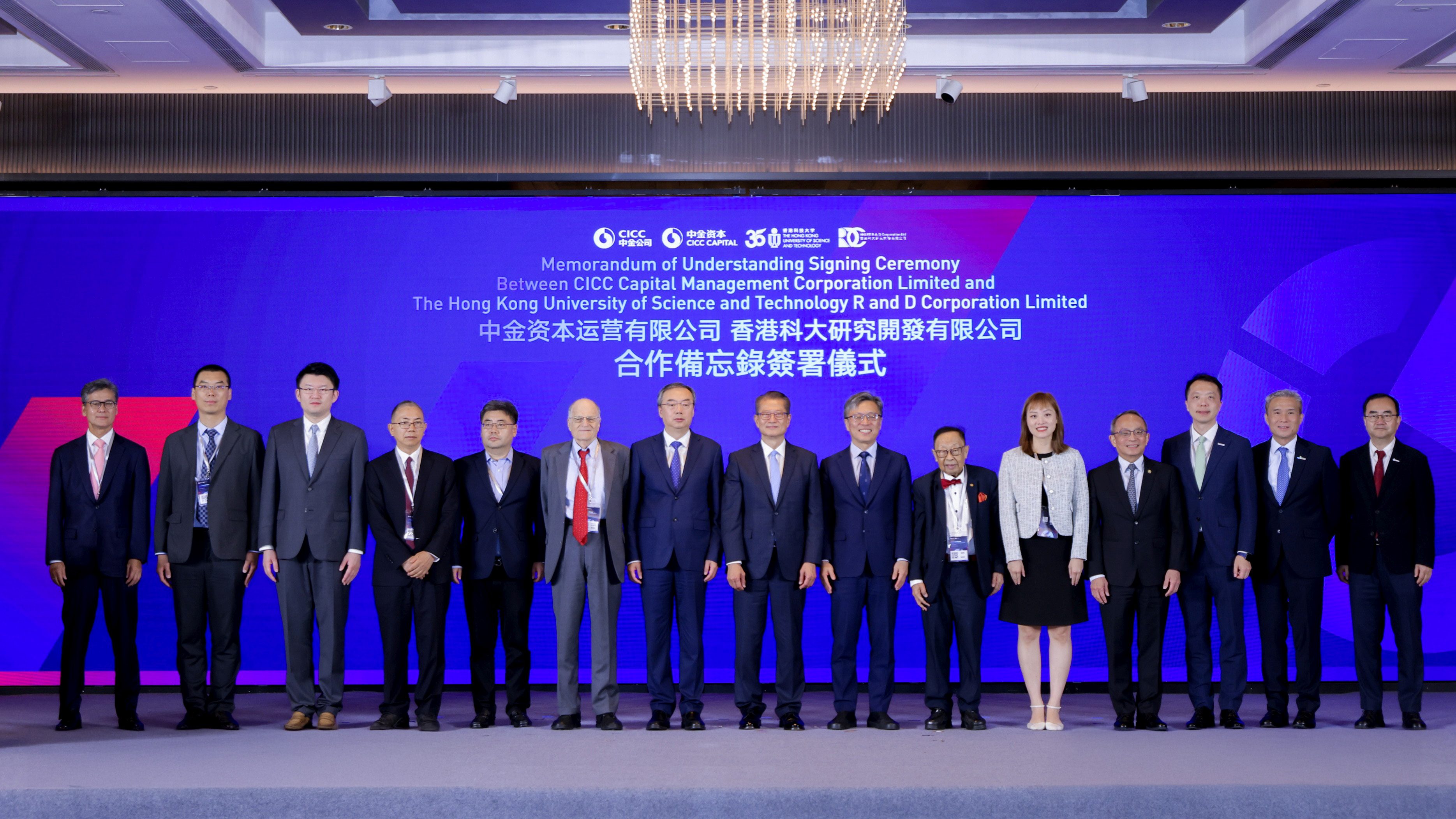 科大及中金公司合办「2026年香港科创主题研讨会」。 香港特区政府财政司司长陈茂波先生（中）、科大校董会主席沈向洋教授（右七）、中国国际金融股份有限公司董事长陈亮先生（左七）、创新科技及工业局副局长张曼莉女士（右五）、科大副校长（研究及发展）郑光廷教授（右四）、纽约大学教授、2011年诺贝尔经济学奖得主Thomas SARGENT教授（左六）、理大杰出讲座教授陈清泉教授（右六）等，以及其他嘉宾于研讨会上合照。 