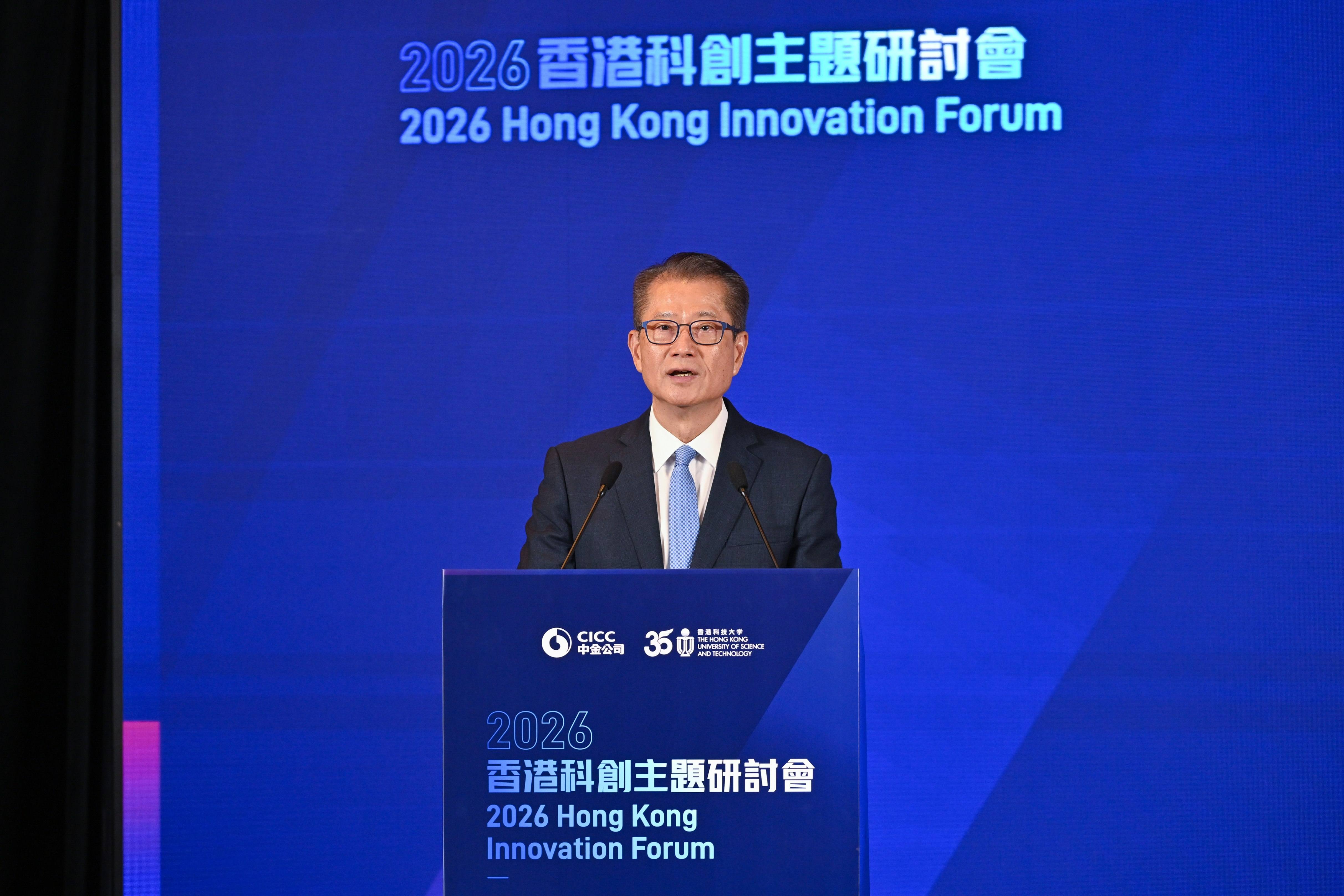 香港特区政府财政司司长陈茂波先生表示， 香港作为国际金融中心，也是正在快速崛起的国际创科中心，会充分用好「一国两制」的制度优势、「金融+」策略，以及粤港澳大湾区汇聚的创科与金融资源，成为下一波创科发展的重要动力源。 