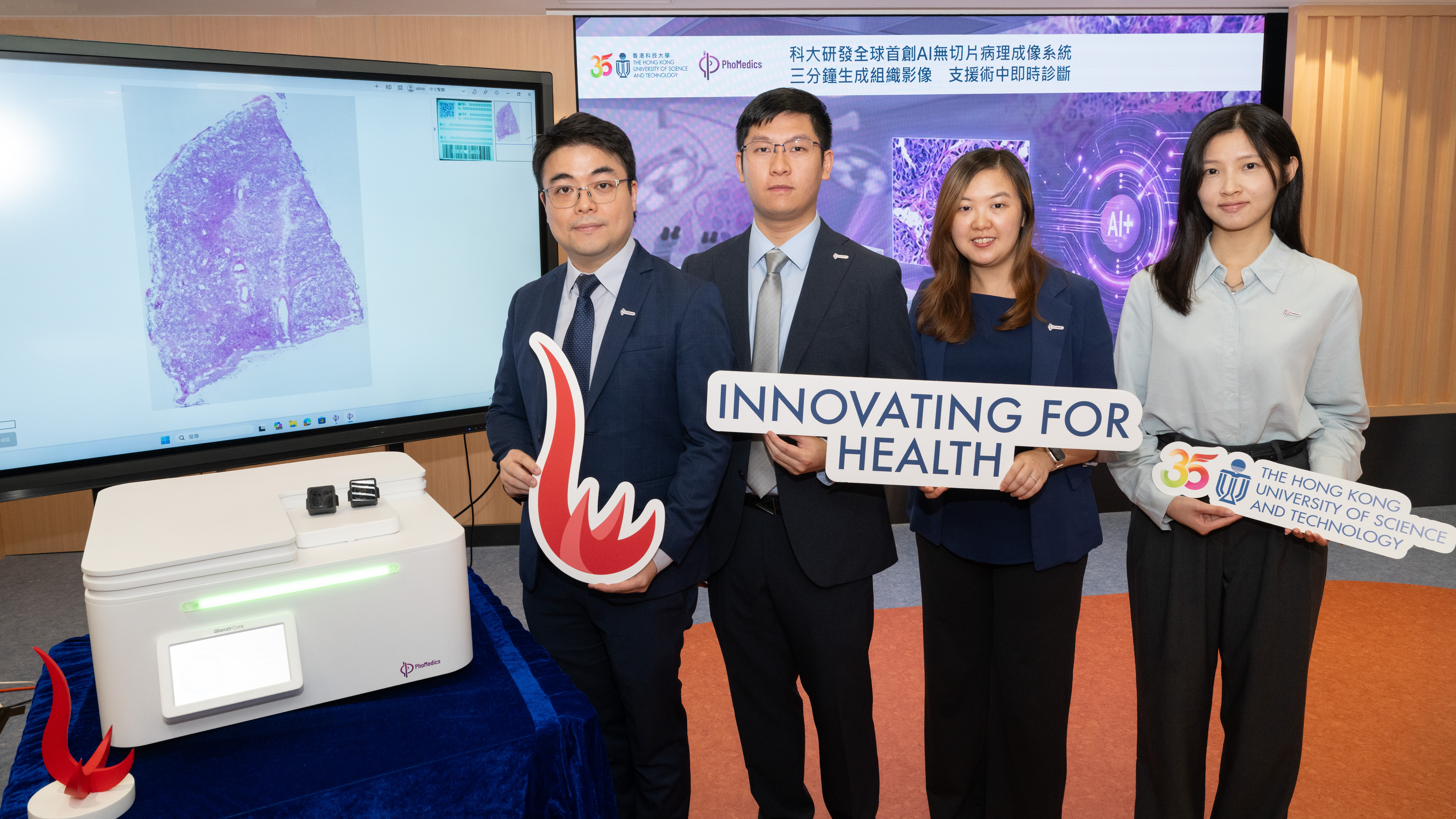 A research team led by Prof. Terence WONG Tsz-Wai