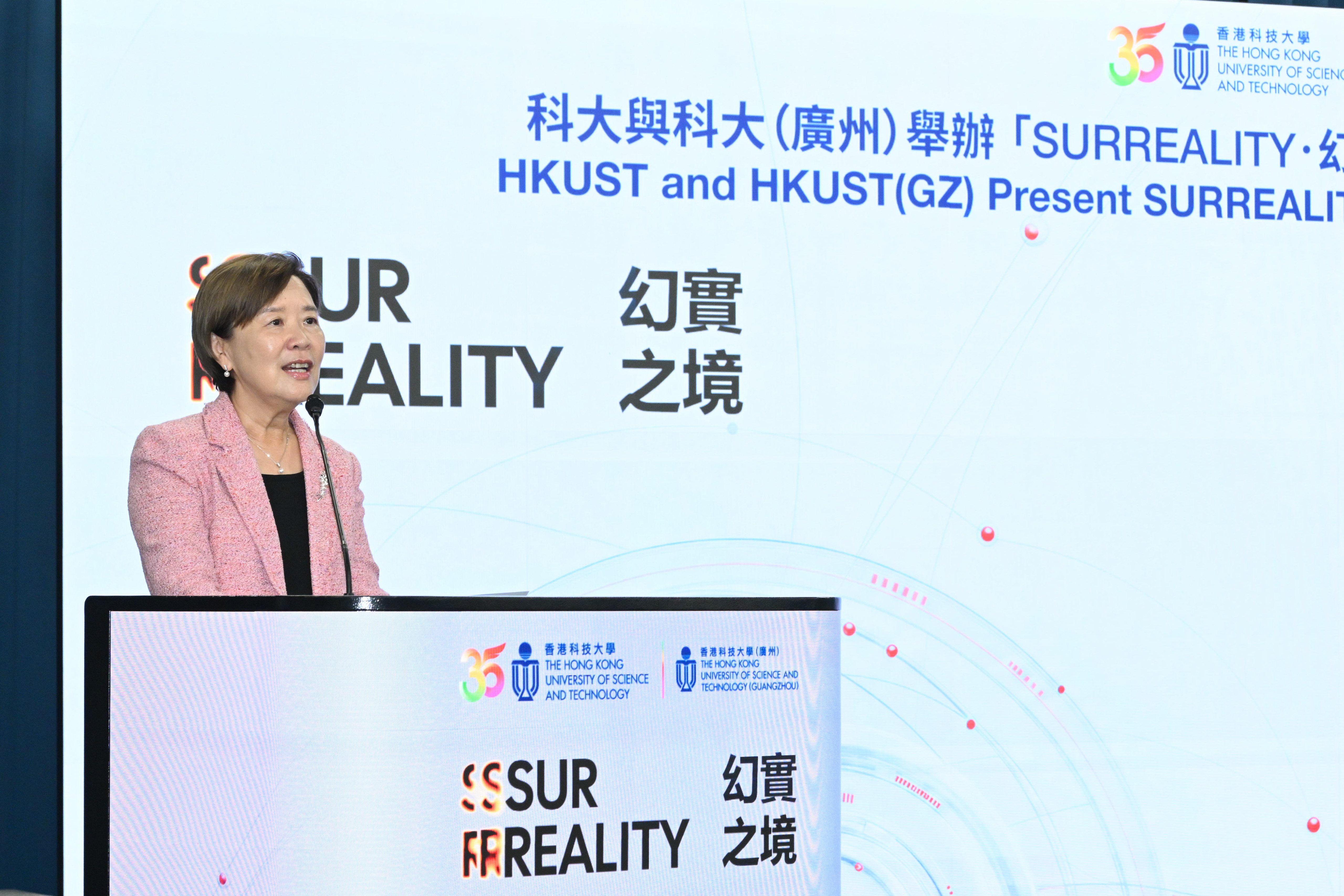 Prof. Nancy Ip stated that the event signifies a major milestone for HKUST in its pursuit of integrating technology, humanities, and cross-regional innovation.