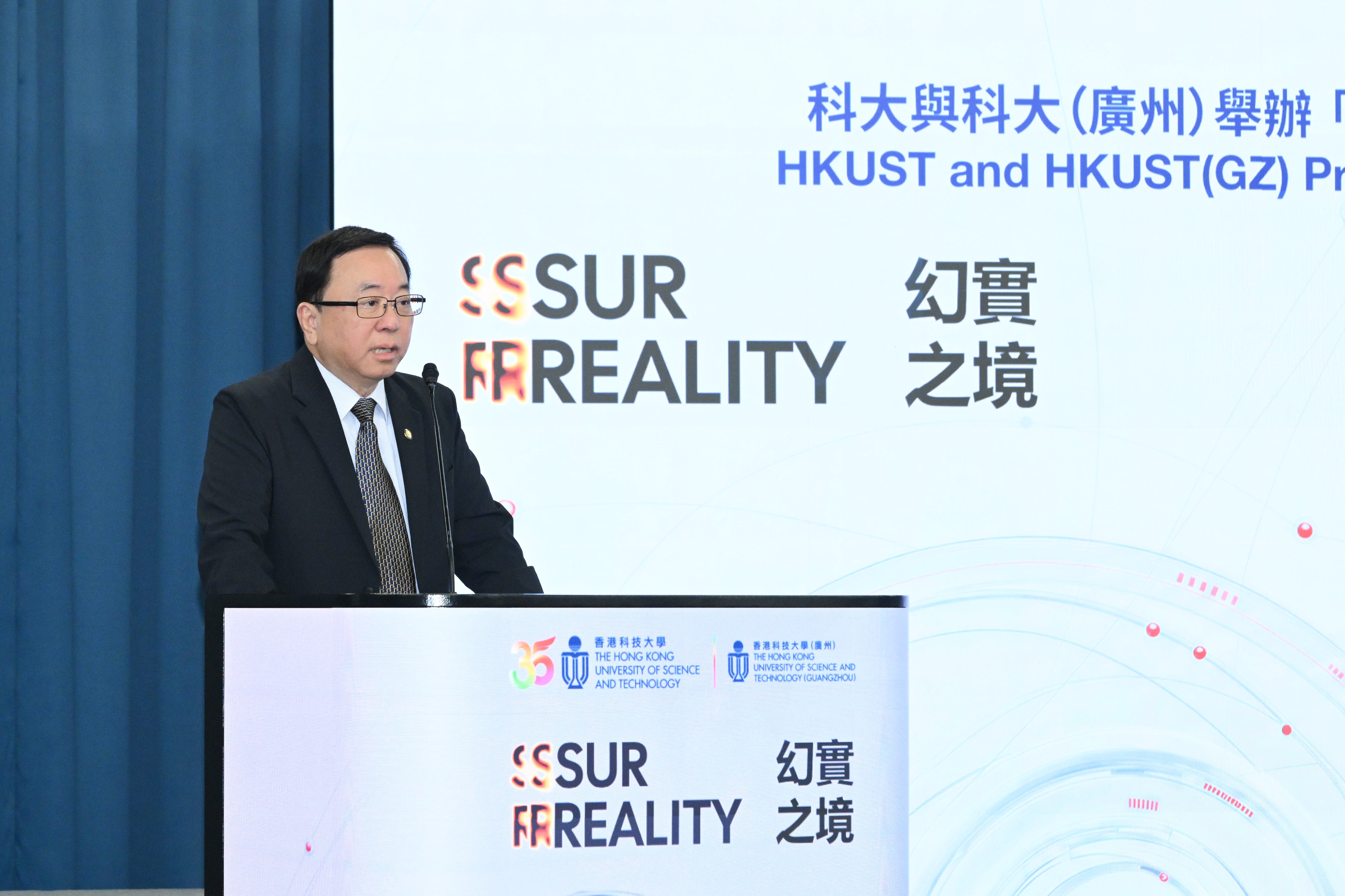 Prof. Lionel Ni said that SURREALITY is not only the world’s first large-scale MR × AI art exhibition, but also a powerful showcase of the strengths of HKUST and HKUST(GZ) in interdisciplinary studies and computational creativity.