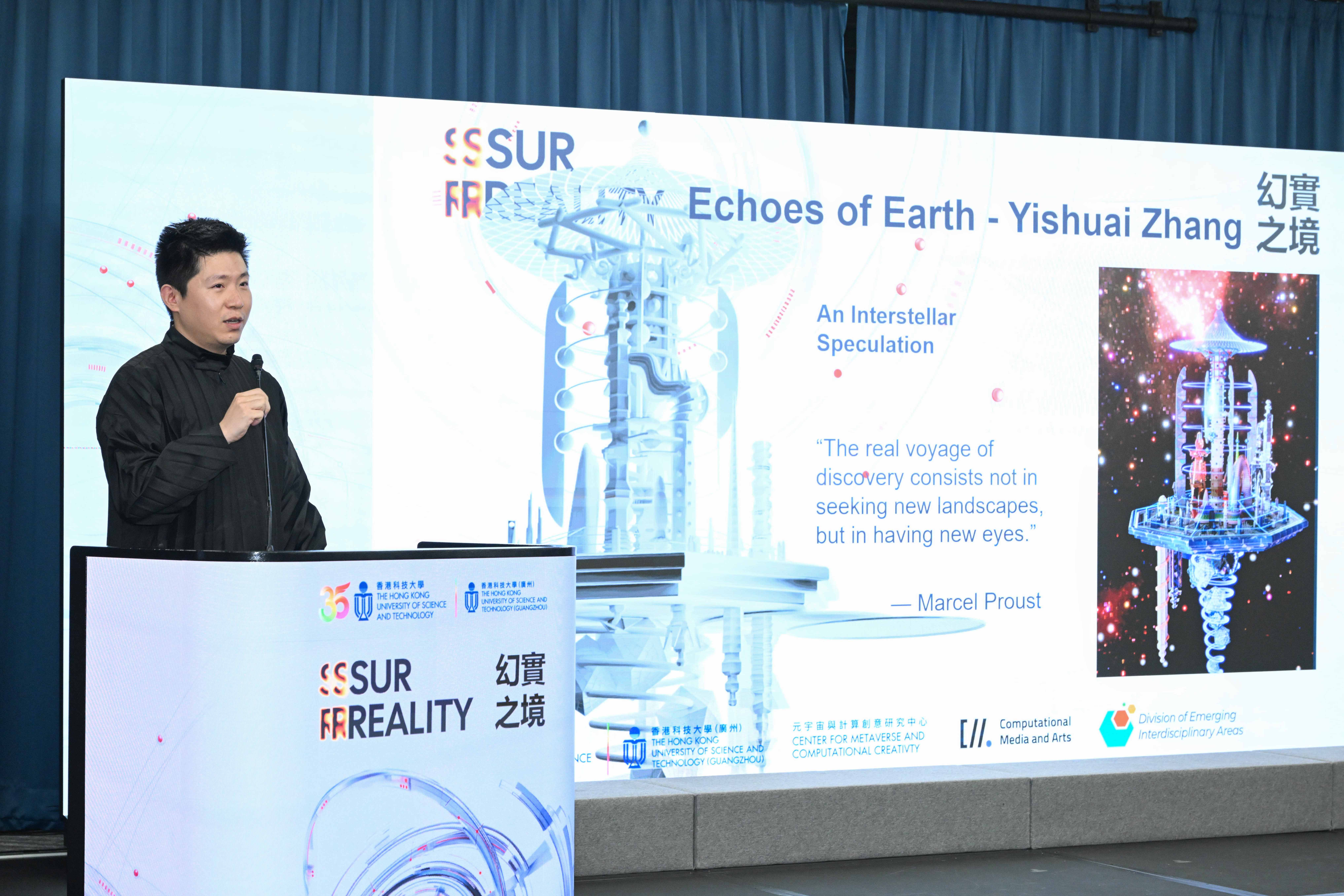 Mr. Zhang Yishuai, a PhD student in the Thrust of Computational Media and Arts at HKUST(GZ) and a computational artist, presented Echoes of Earth 2.0, offering a forward-looking perspective on AI and interstellar civilizations.