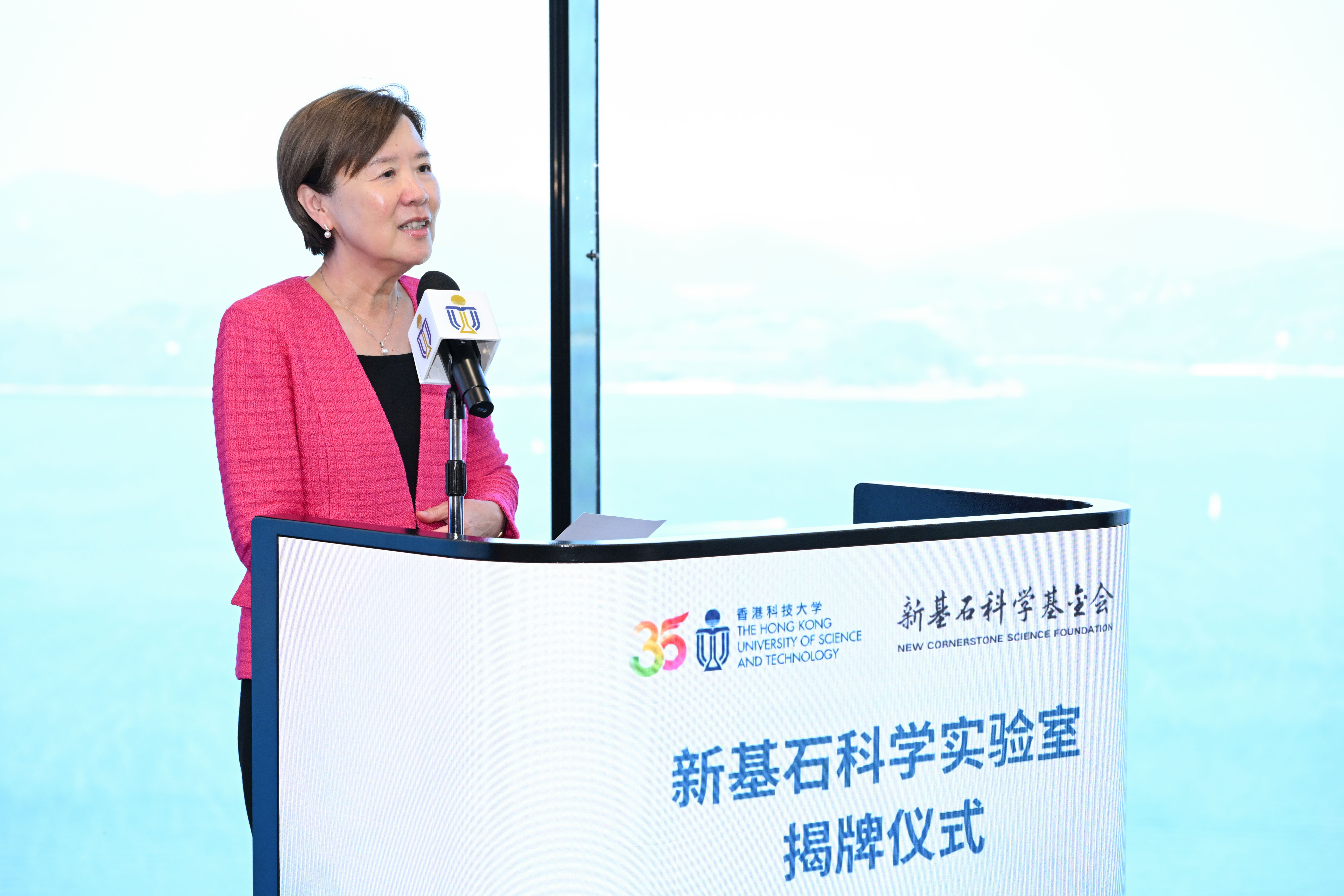 President Ip highlighted Prof. Law’s achievements as a prime example of how HKUST nurtures elite research talents. 