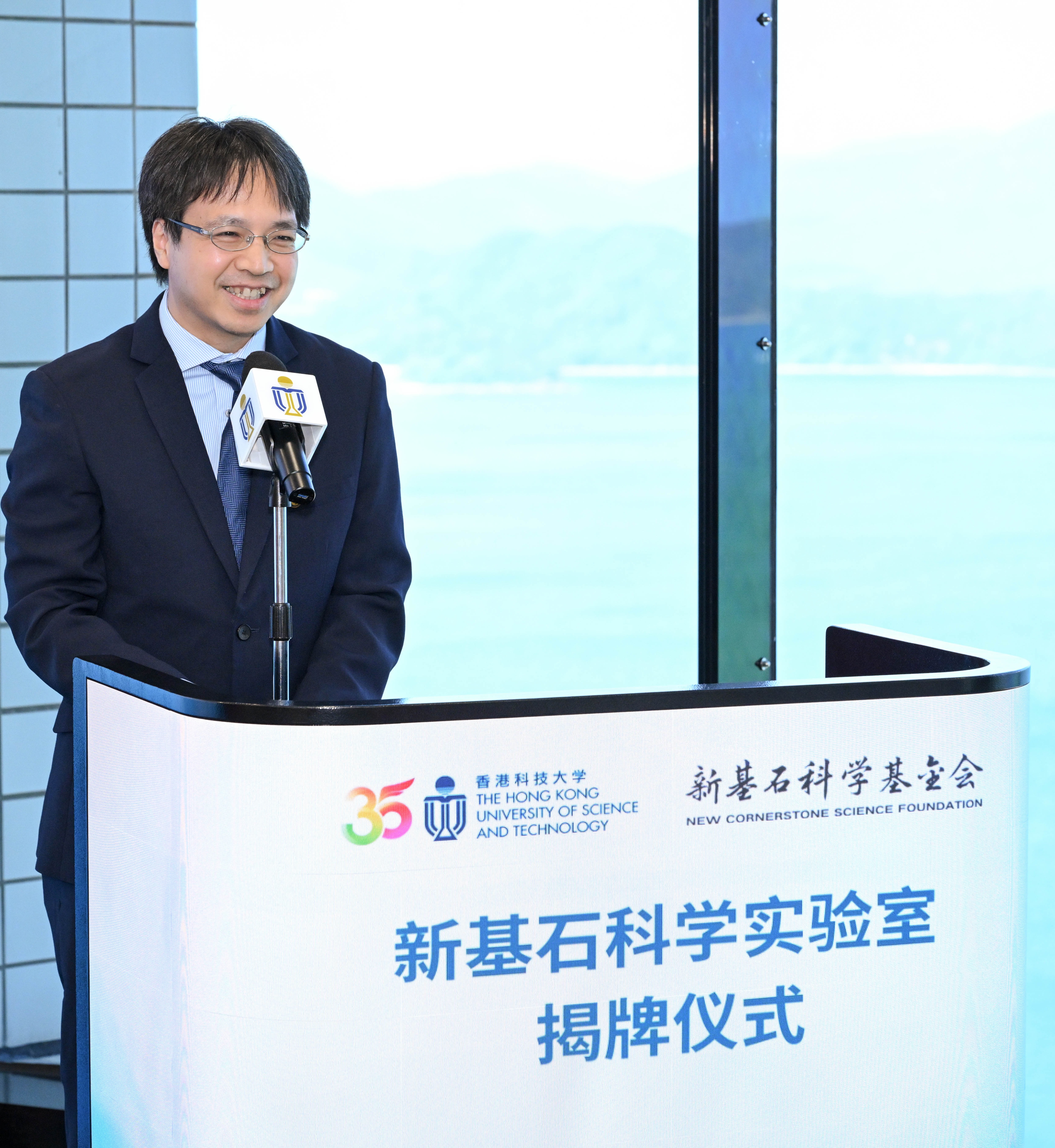 Prof. Law said he fully appreciated the recognition and vowed to pursue further research on quantum materials. 