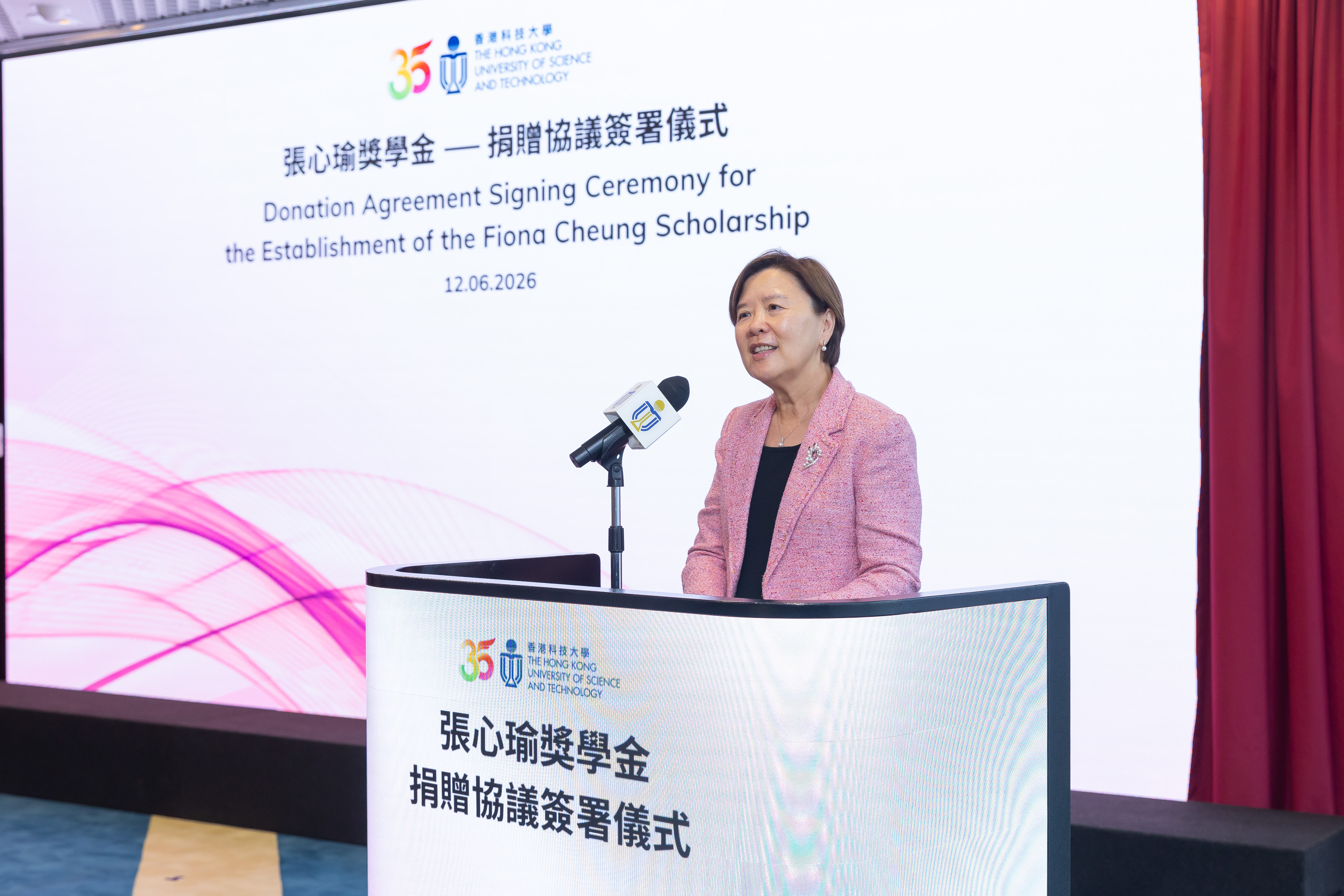 President Nancy Ip expressed her heartfelt gratitude to Ms. Fiona Cheung for her generous donation.