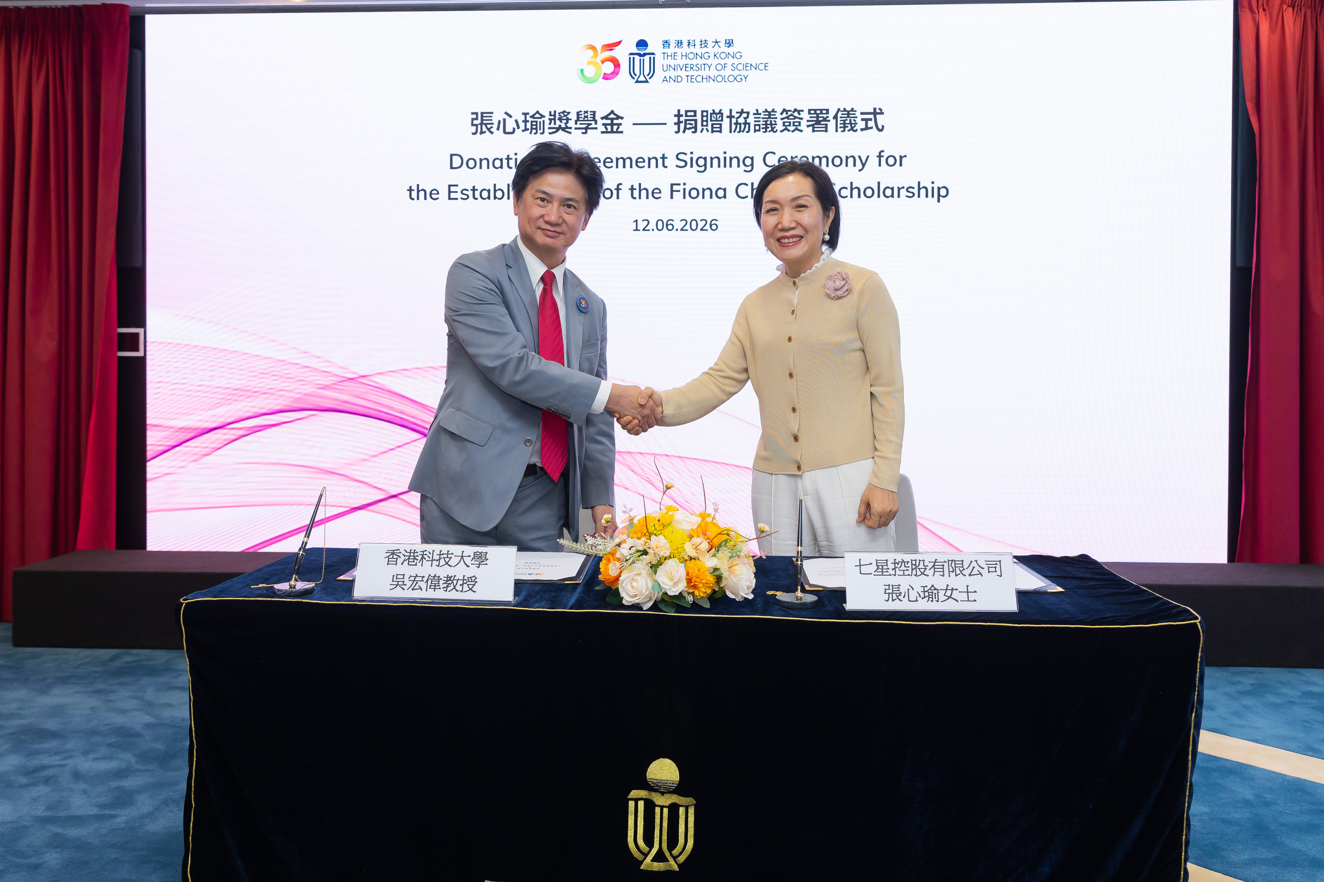 Prof. Charles Ng Wang-Wai (left) and Ms. Fiona Cheung signed a donation agreement to support aspiring students in the field of AI.