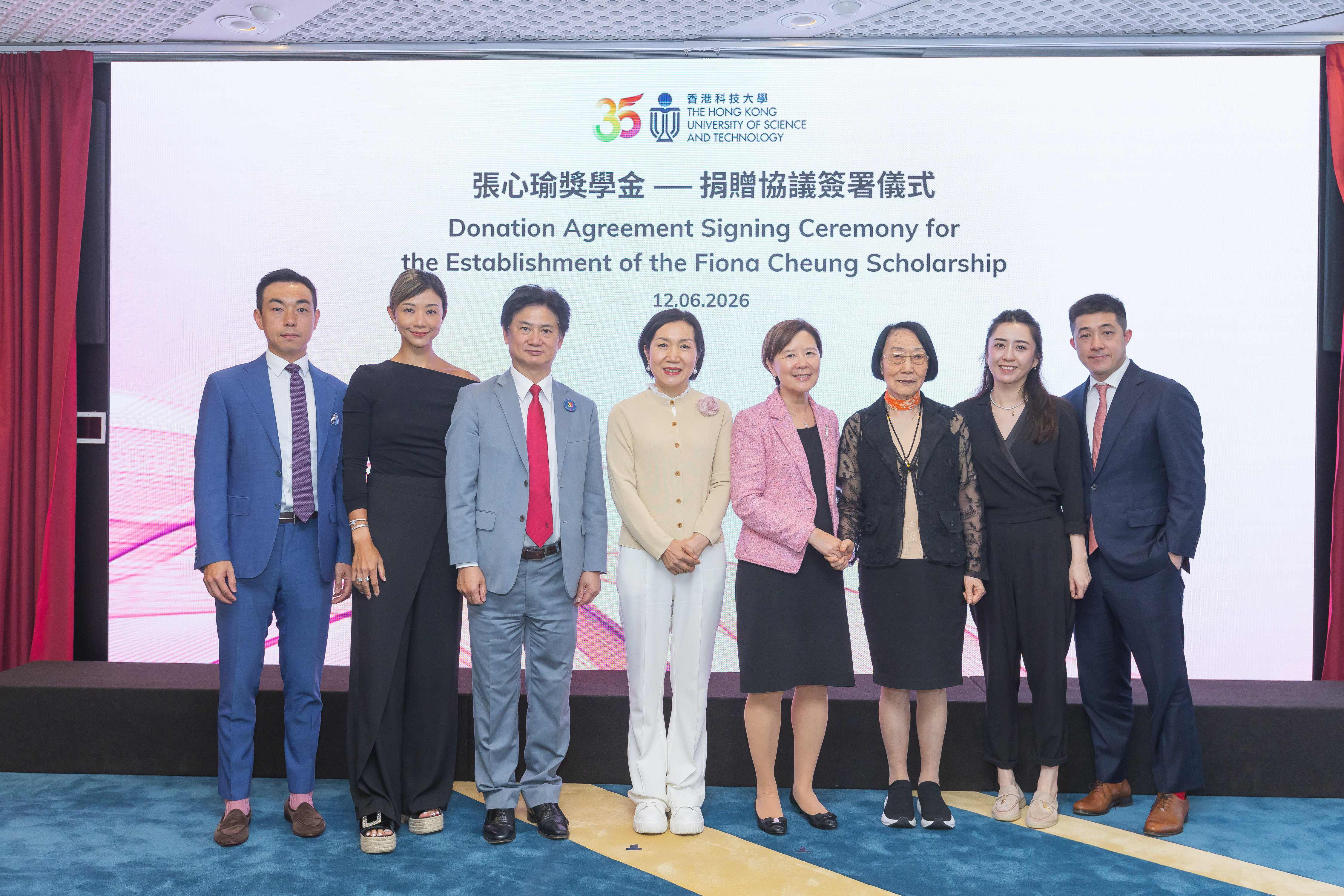 出席捐贈簽署儀式嘉賓包括：七星控股有限公司主席張心瑜女士（左四）、科大校長葉玉如教授（左四）、副校長（大學拓展）吳宏偉教授（右三），以及張心瑜女士的家人。