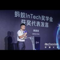 Mr. Li Zhongjie