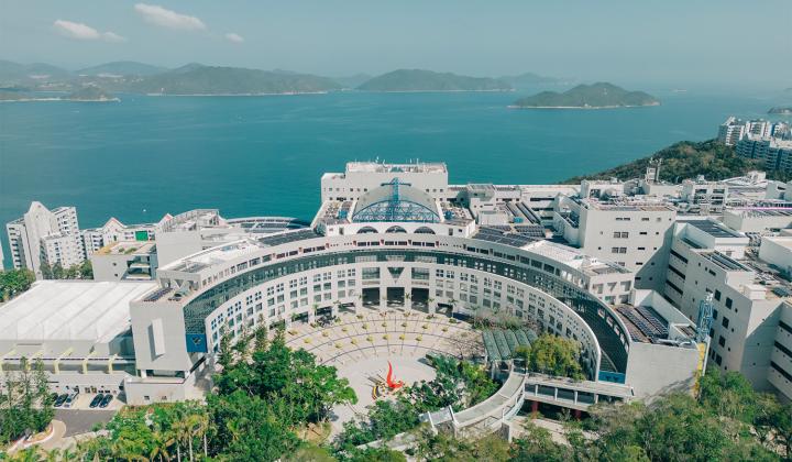 HKUST top shot