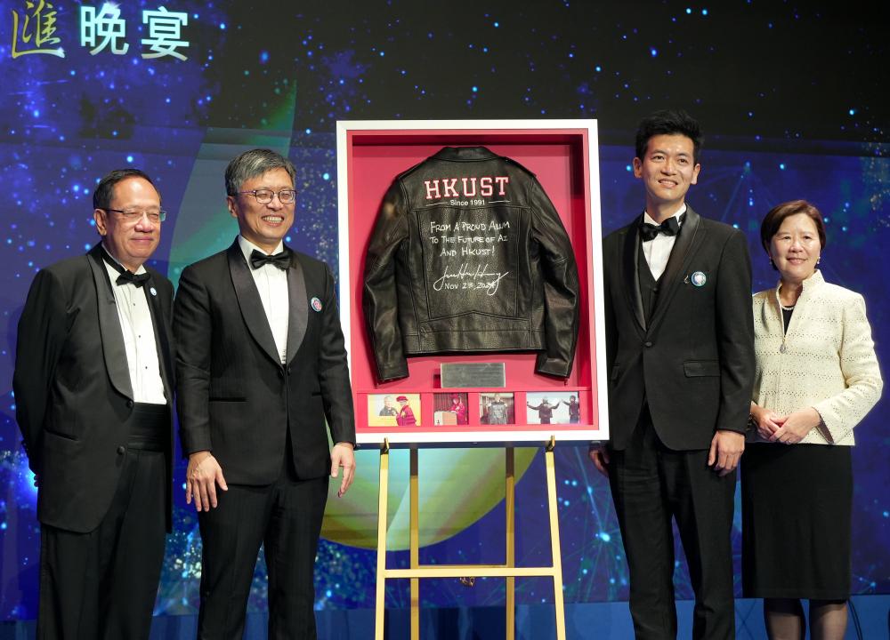 The jacket autographed by Dr. Jensen Huang, featuring his personal message, earned a pledge of HK$10 million from HKUST Council Member and alumnus Mr. Terry TSANG.