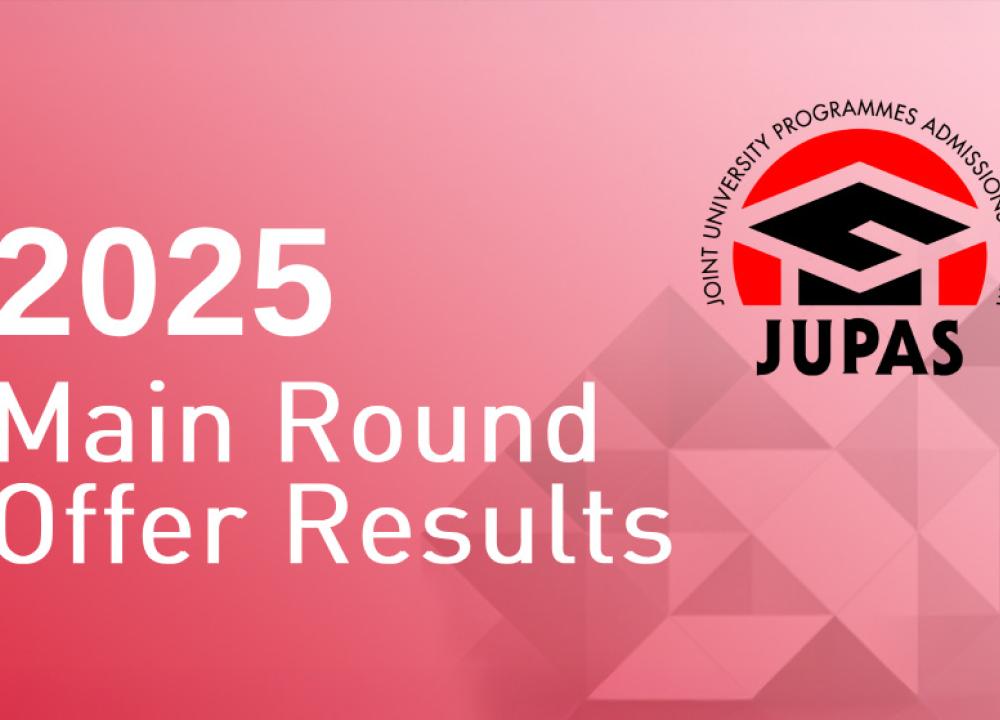 2025 JUPAS Main Round Offer Results