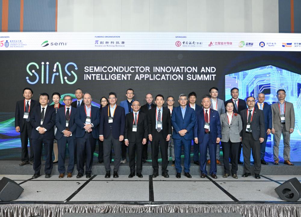 HKUST and SEMI Co-Host Inaugural 2025 Semiconductor Innovation and Intelligent Application Summit (SIIAS) 